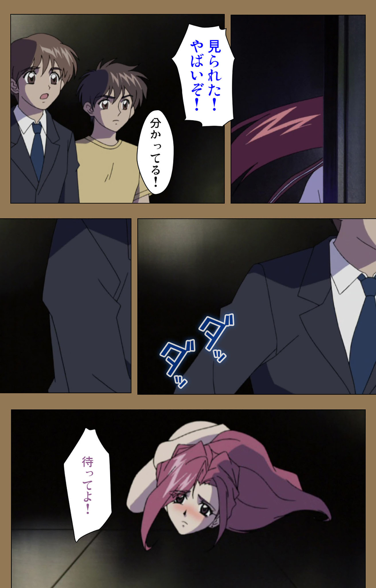 Daraku kanzenhan page 211 - full color mosaic censorship hentai manga - read online free