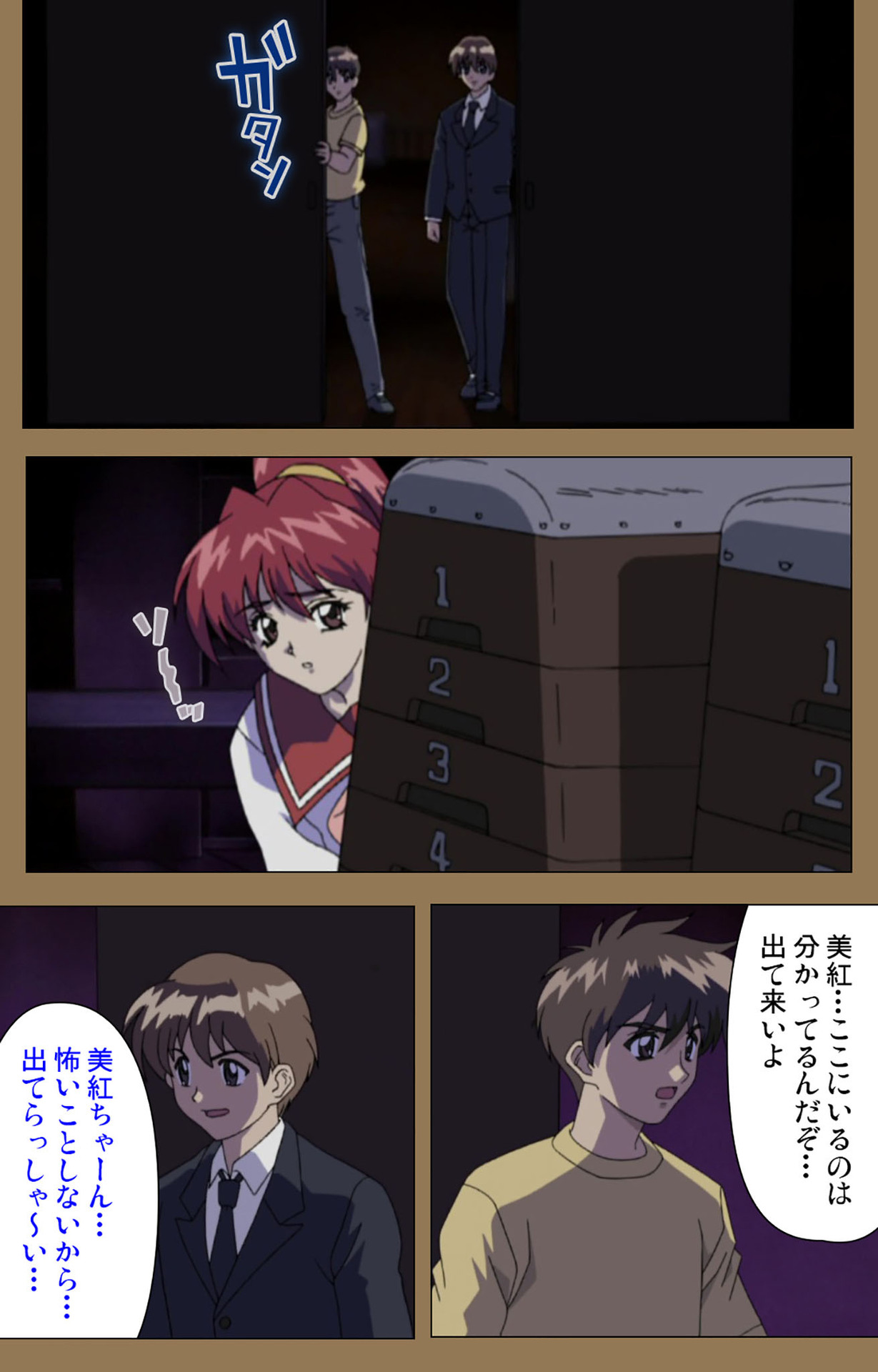 Daraku kanzenhan page 214 - full color mosaic censorship hentai manga - read online free