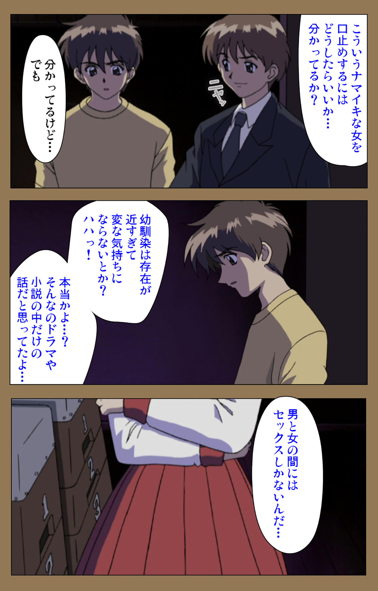 Daraku kanzenhan page 220 - full color mosaic censorship hentai manga - read online free