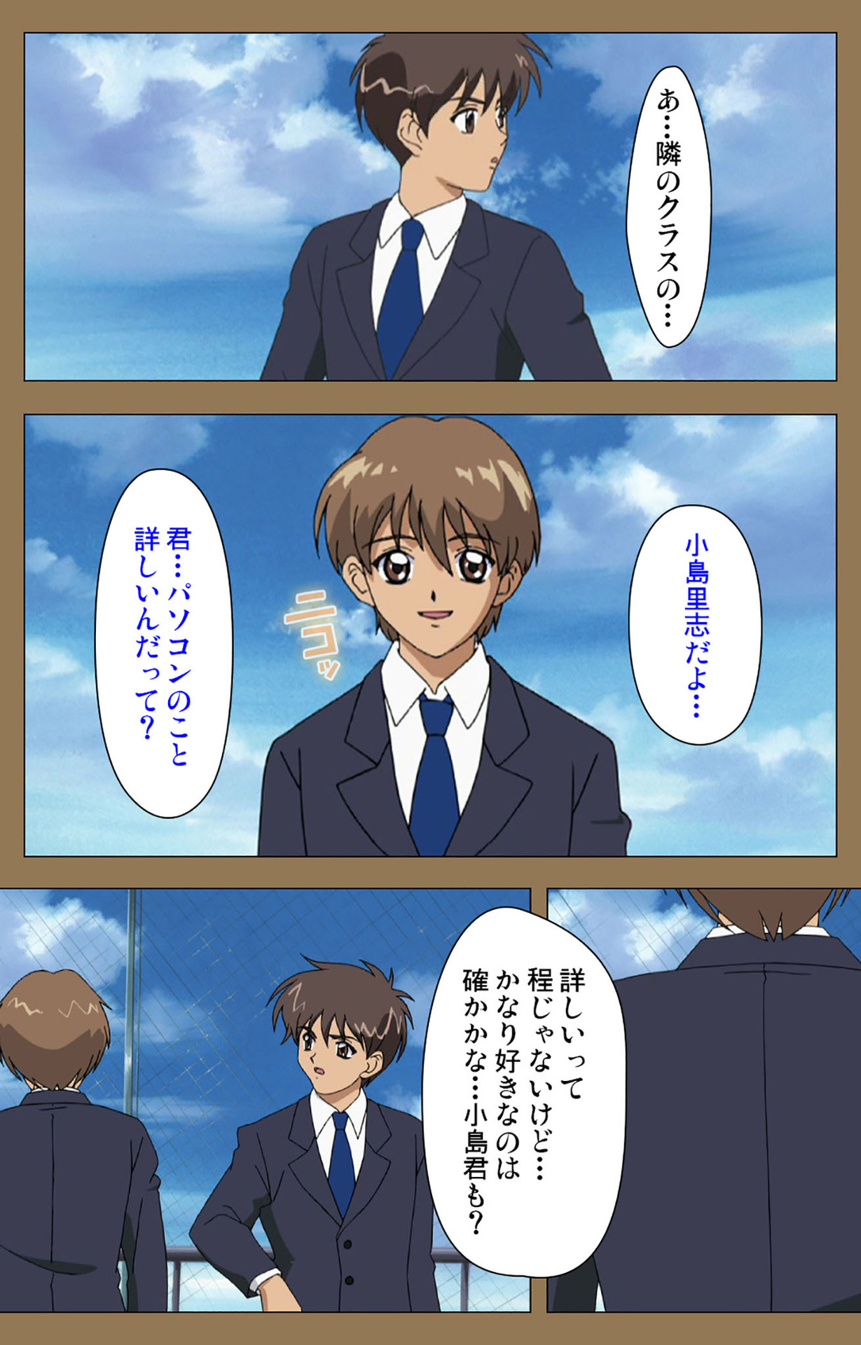 Daraku kanzenhan page 35 - full color mosaic censorship hentai manga - read online free