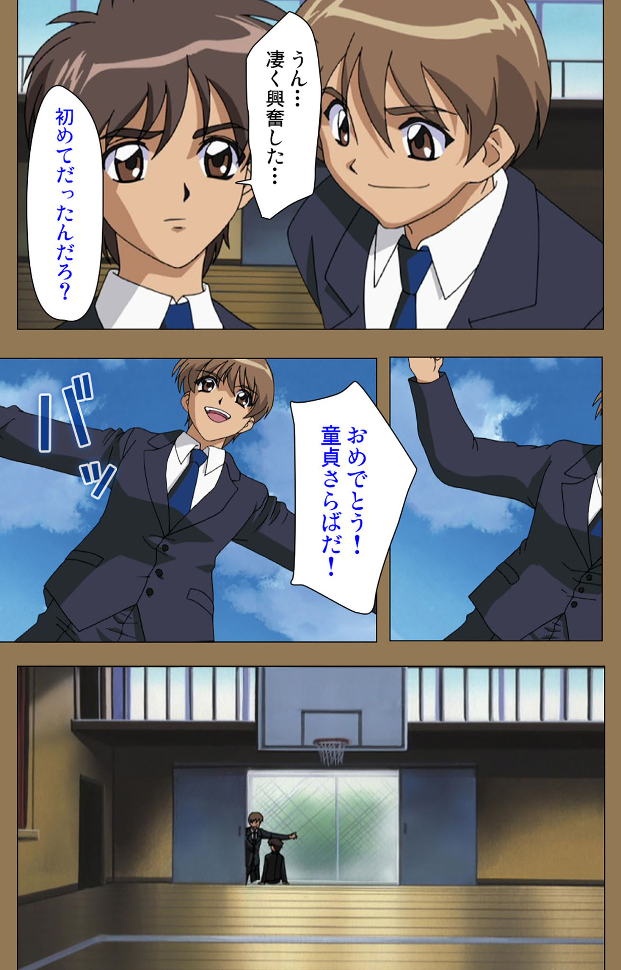 Daraku kanzenhan page 48 - full color mosaic censorship hentai manga - read online free