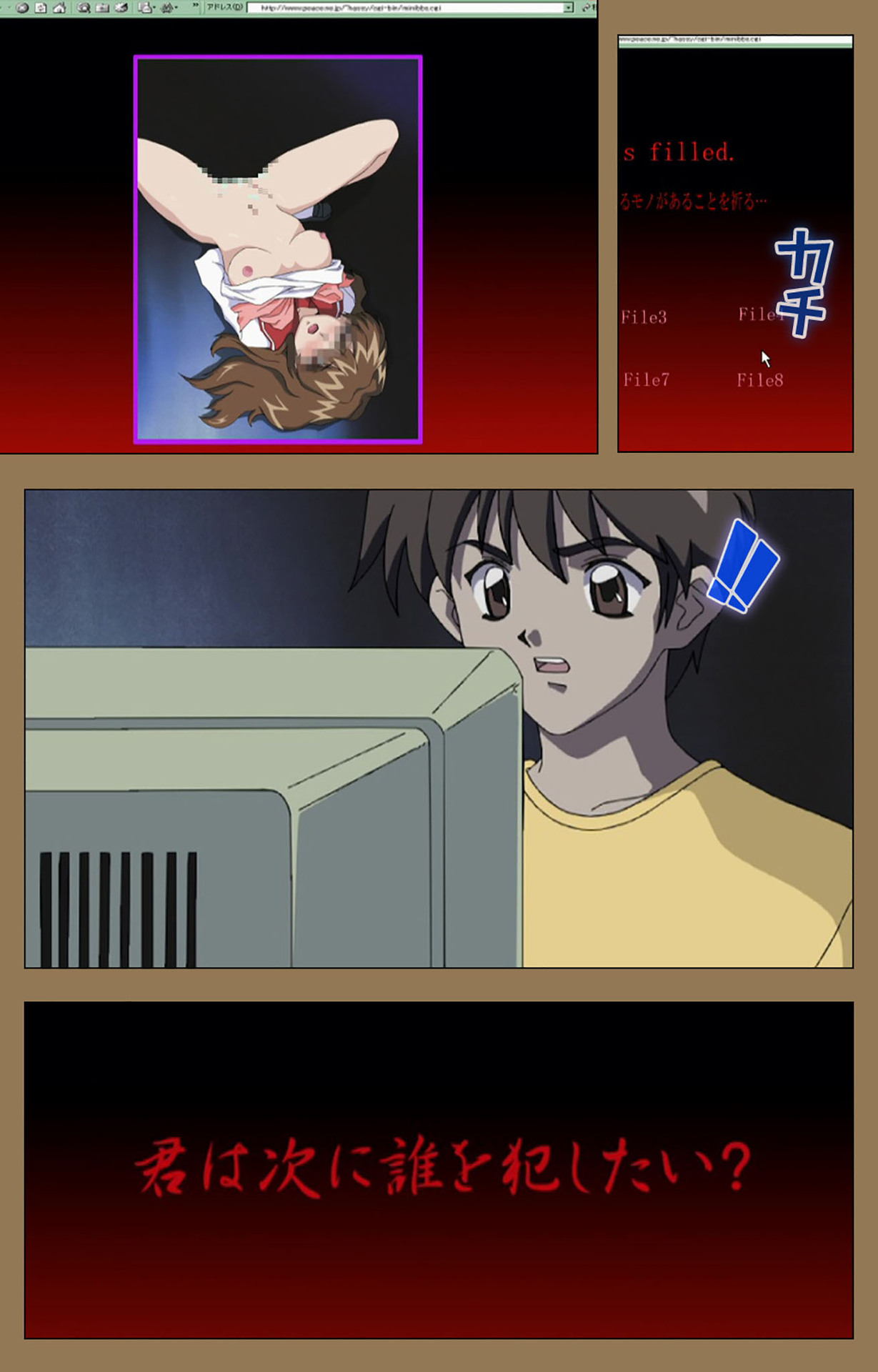 Daraku kanzenhan page 55 - full color mosaic censorship hentai manga - read online free