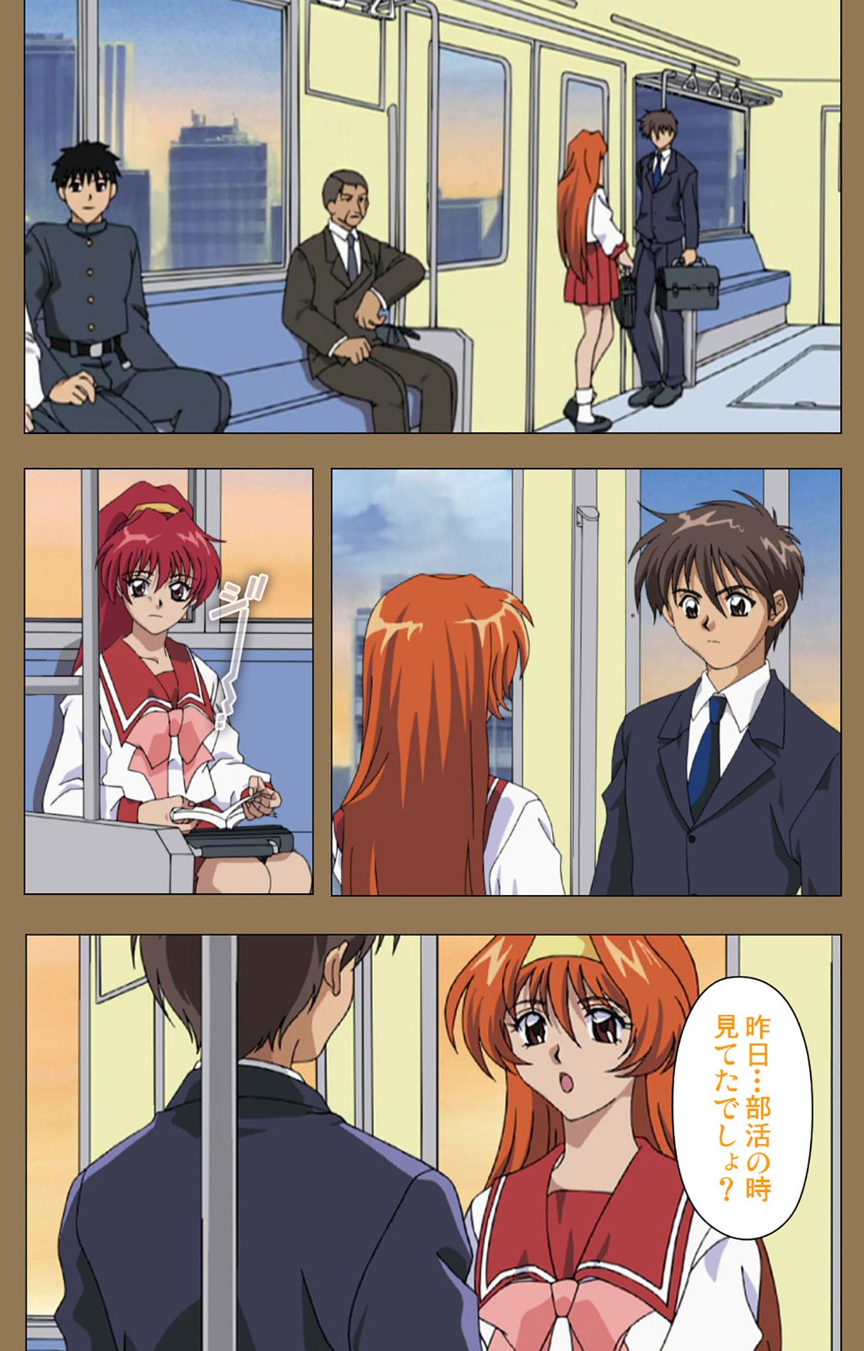 Daraku kanzenhan - Page 60