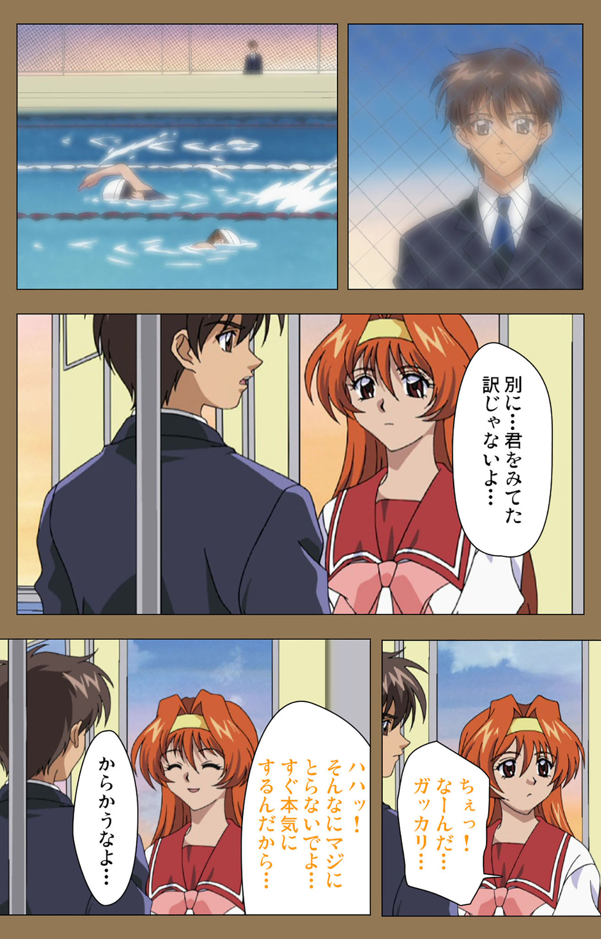 Daraku kanzenhan page 61 - full color mosaic censorship hentai manga - read online free