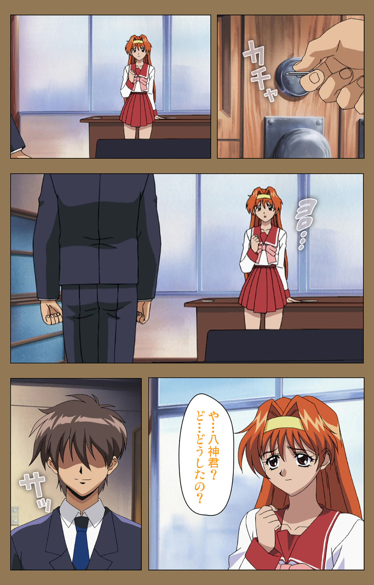 Daraku kanzenhan page 70 - full color mosaic censorship hentai manga - read online free