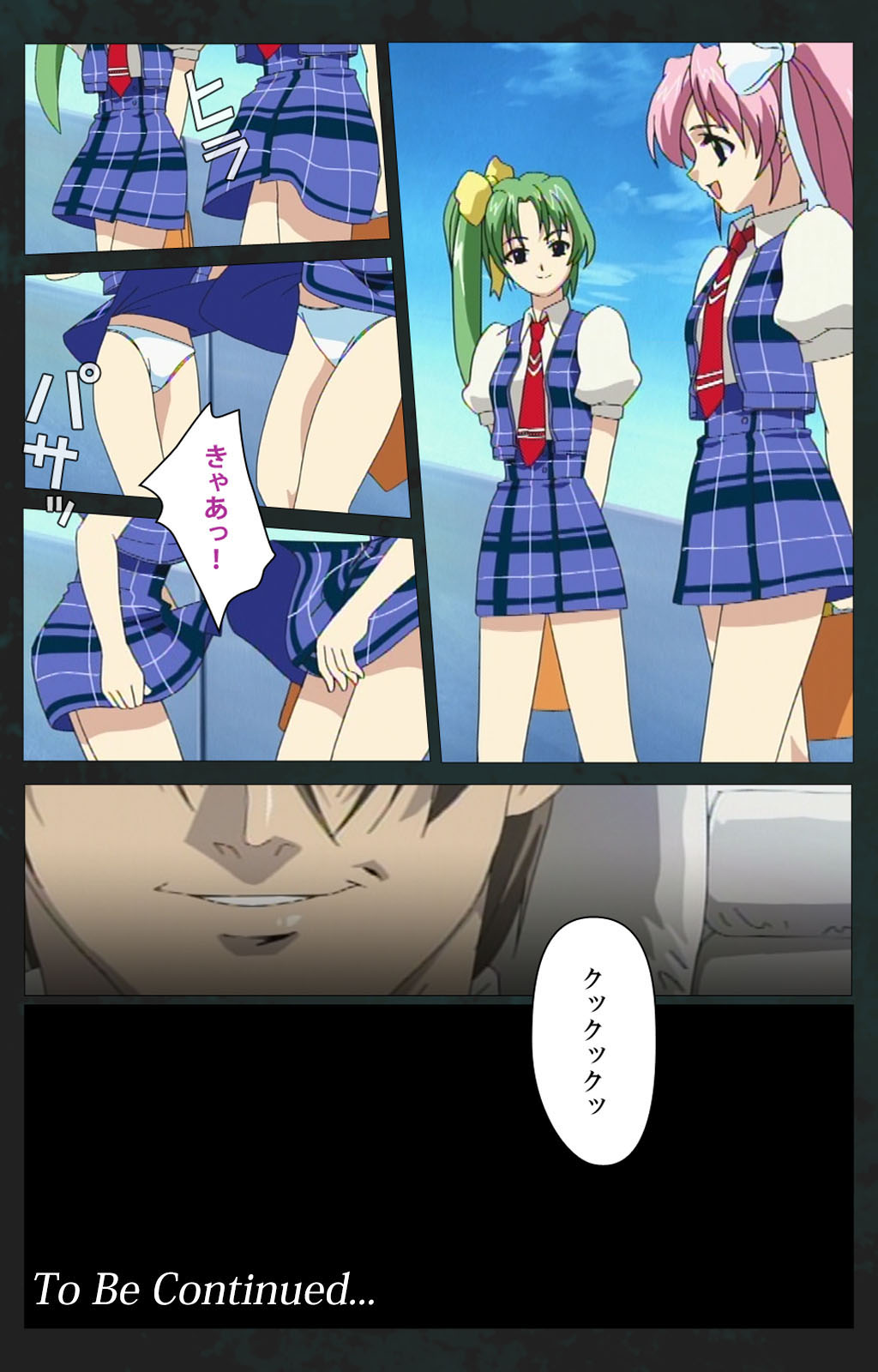 Kojin Taxi kanzenhan page 110 - full color mosaic censorship hentai manga - read online free