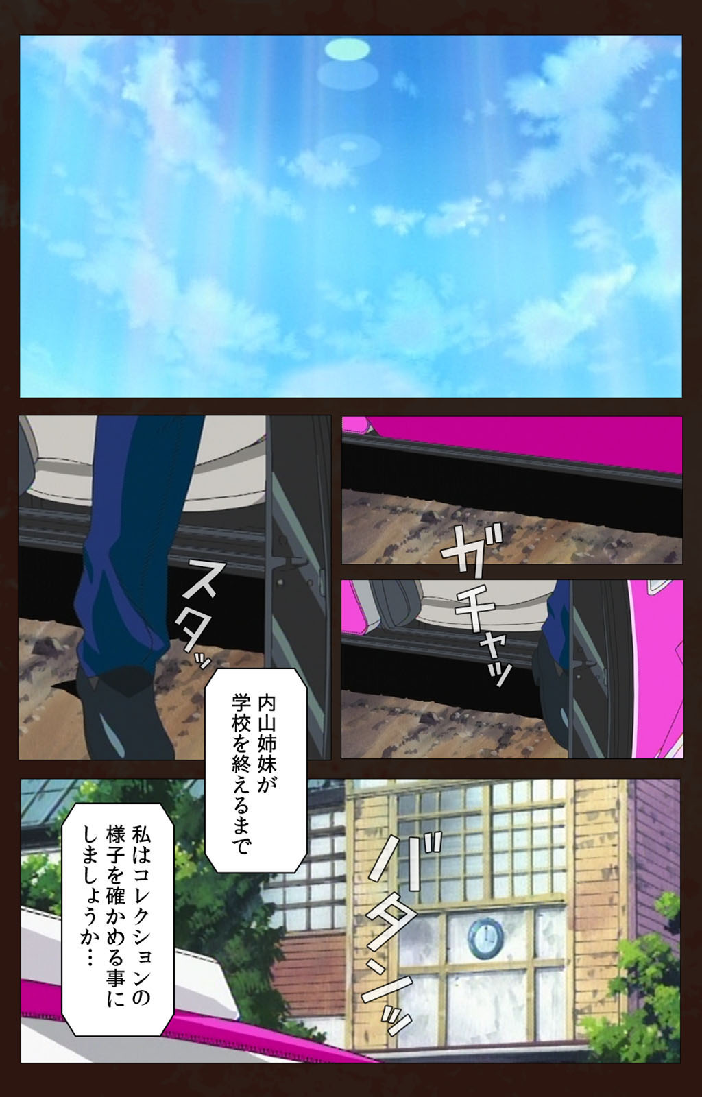 Kojin Taxi kanzenhan page 125 - full color mosaic censorship hentai manga - read online free