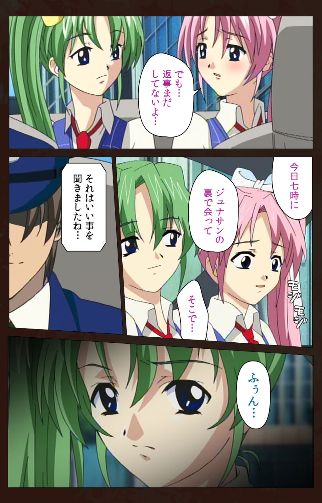 Kojin Taxi kanzenhan page 153 - full color mosaic censorship hentai manga - read online free