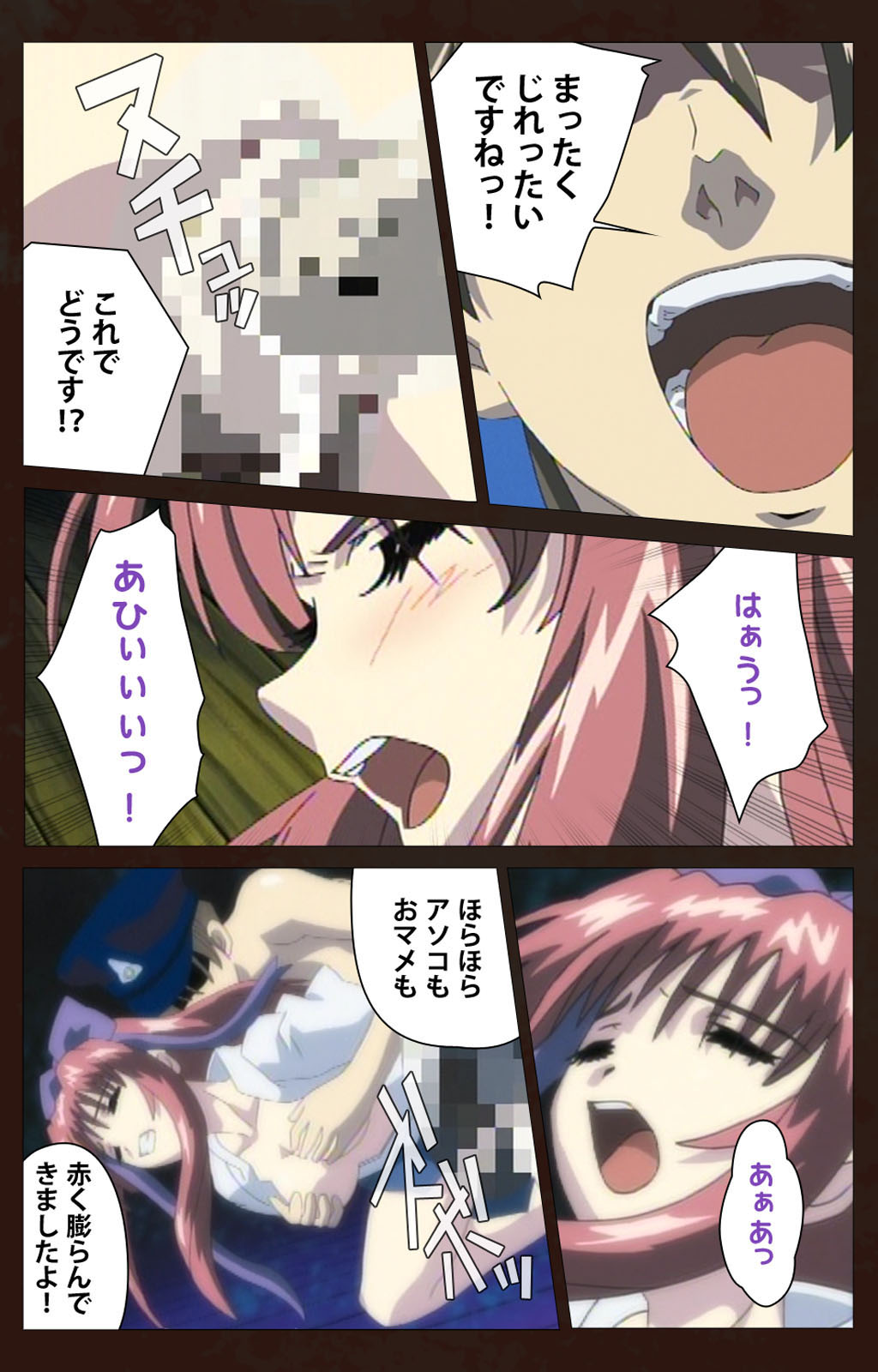 Kojin Taxi kanzenhan page 167 - full color mosaic censorship hentai manga - read online free