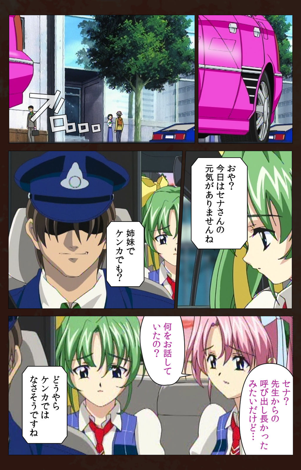 Kojin Taxi kanzenhan page 180 - full color mosaic censorship hentai manga - read online free