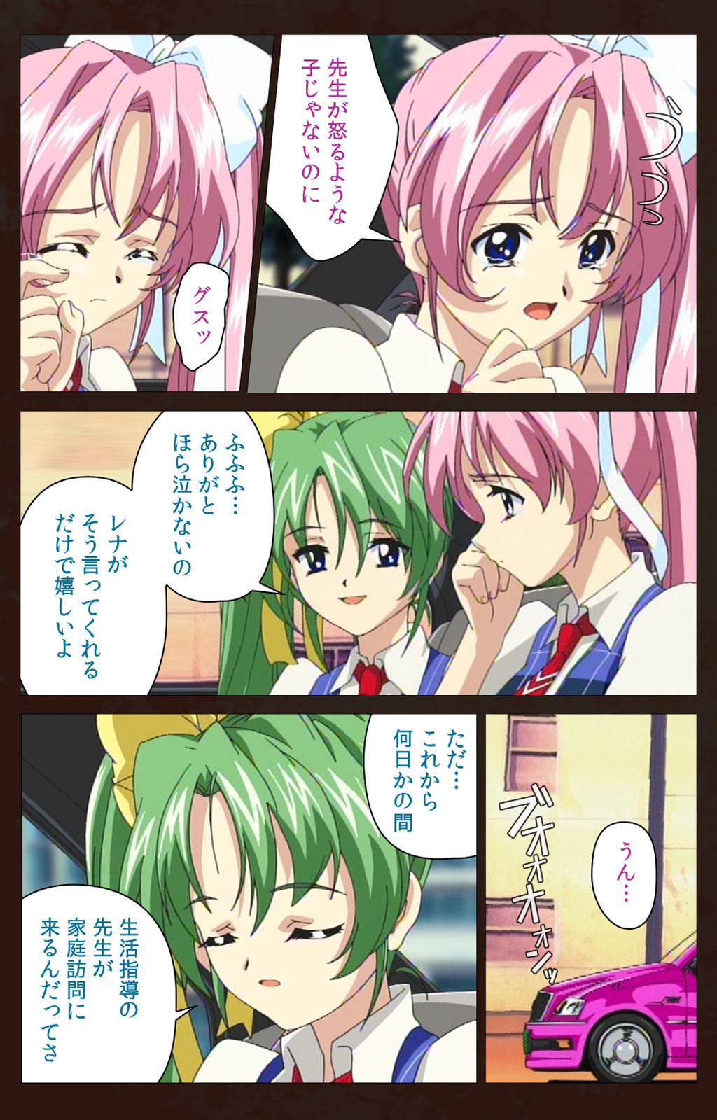 Kojin Taxi kanzenhan page 182 - full color mosaic censorship hentai manga - read online free