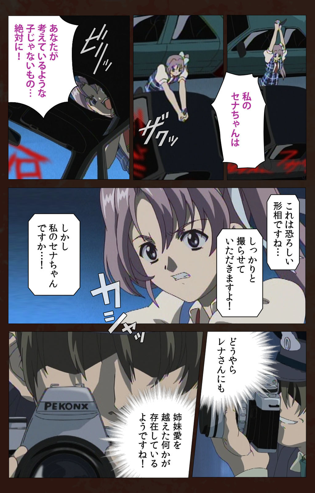 Kojin Taxi kanzenhan page 188 - full color mosaic censorship hentai manga - read online free