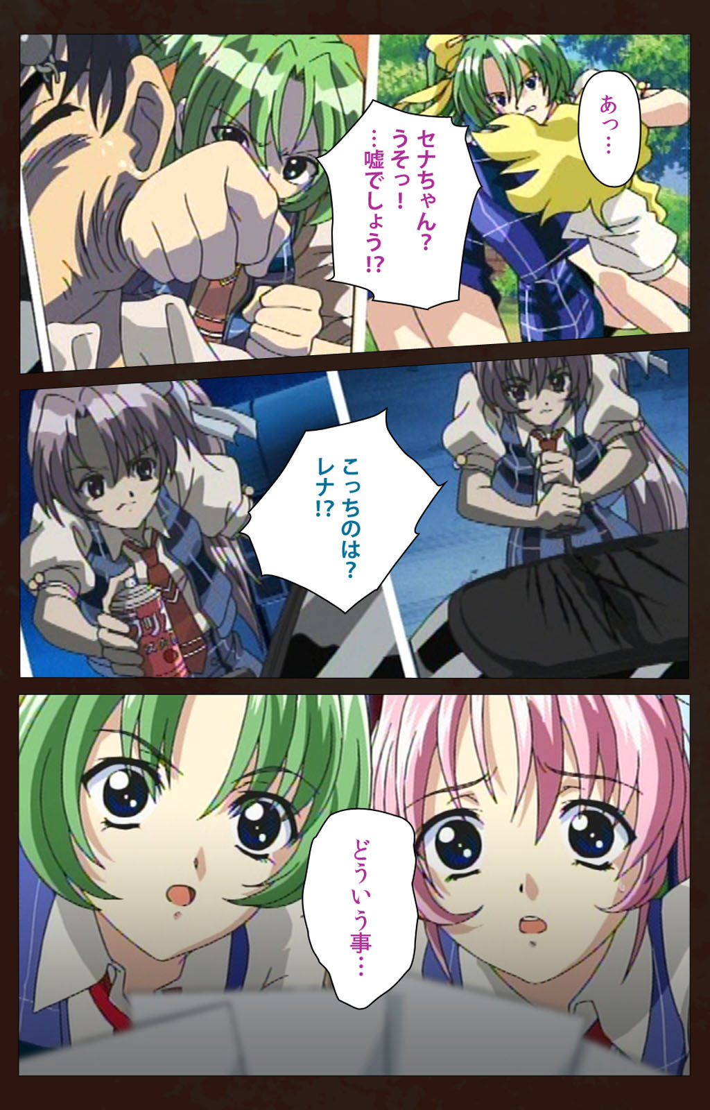 Kojin Taxi kanzenhan page 191 - full color mosaic censorship hentai manga - read online free