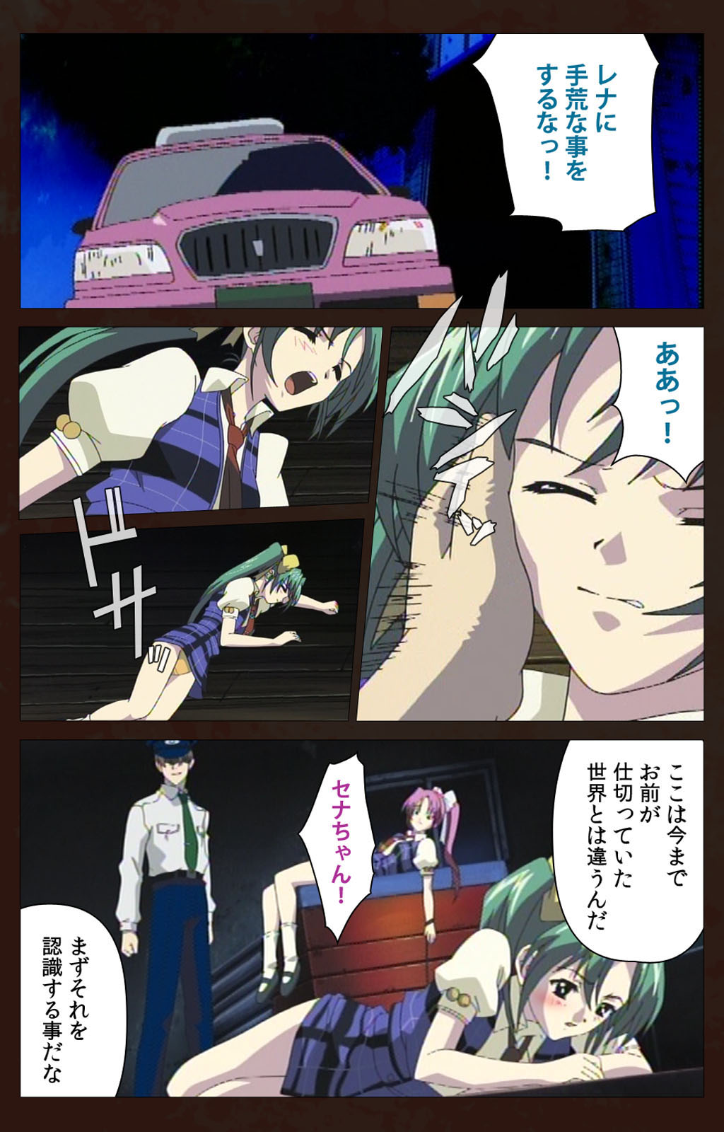 Kojin Taxi kanzenhan page 193 - full color mosaic censorship hentai manga - read online free