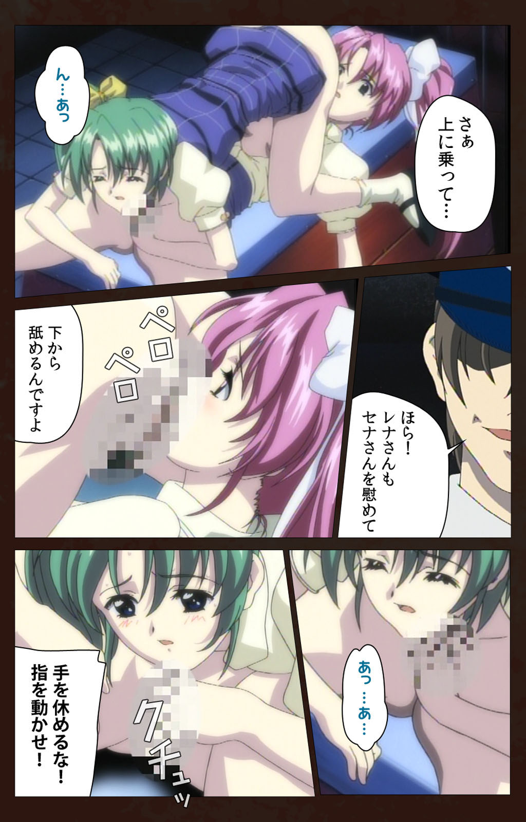 Kojin Taxi kanzenhan page 201 - full color mosaic censorship hentai manga - read online free