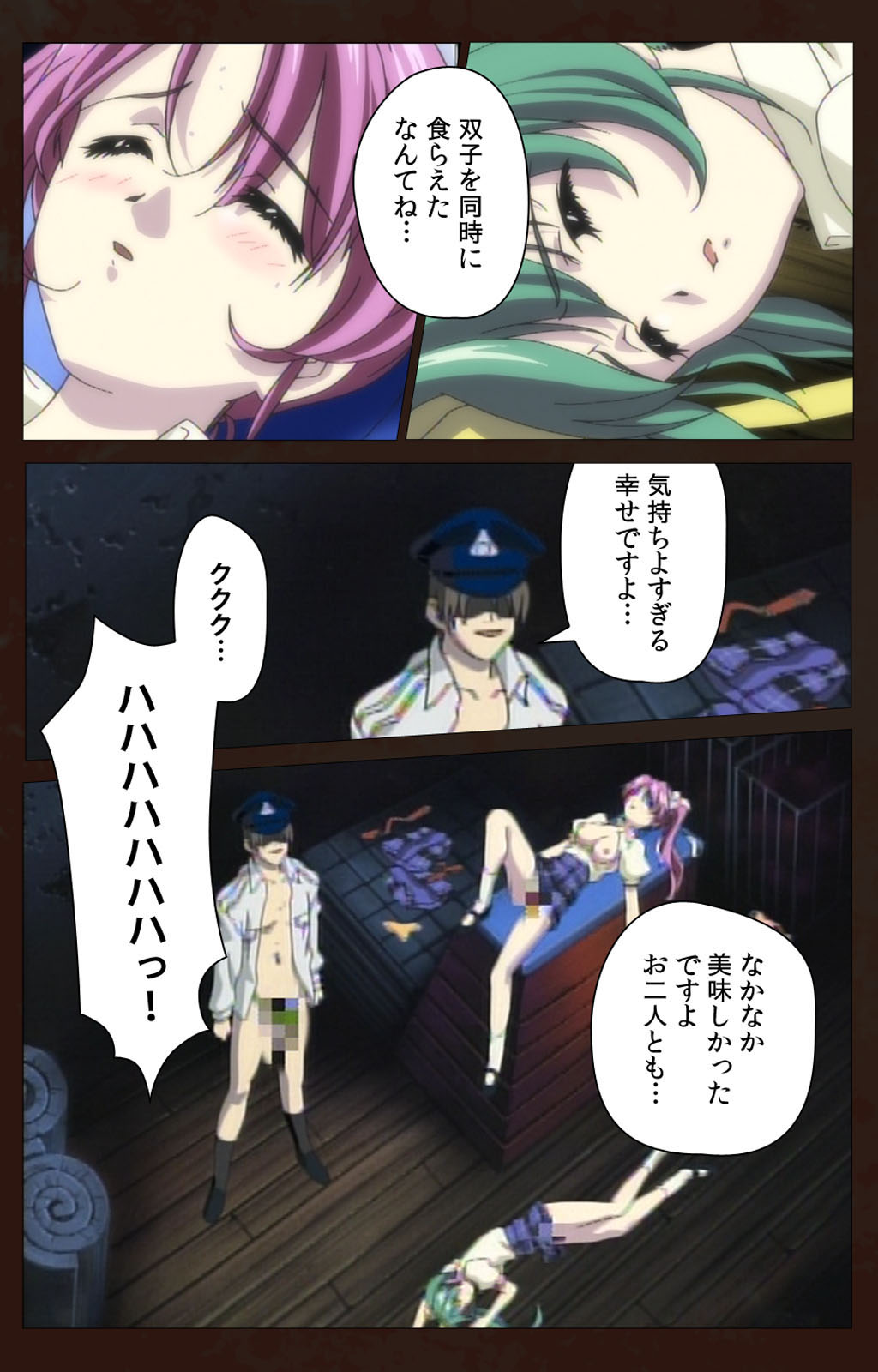 Kojin Taxi kanzenhan page 218 - full color mosaic censorship hentai manga - read online free