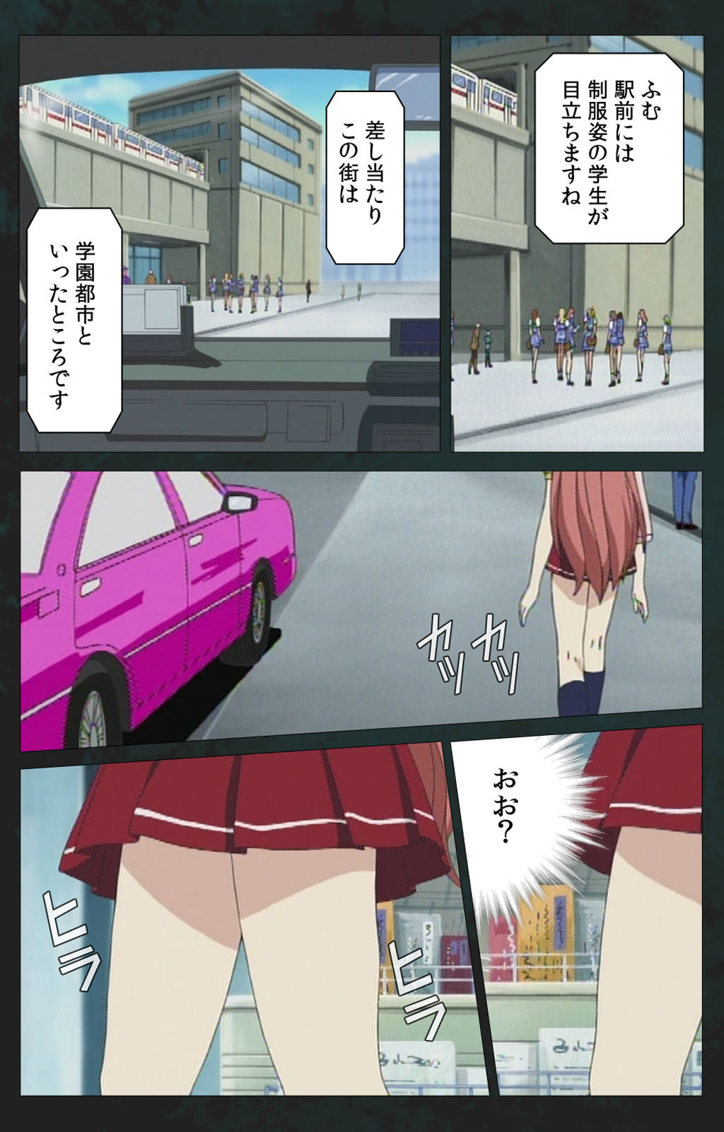 Kojin Taxi kanzenhan - Page 31