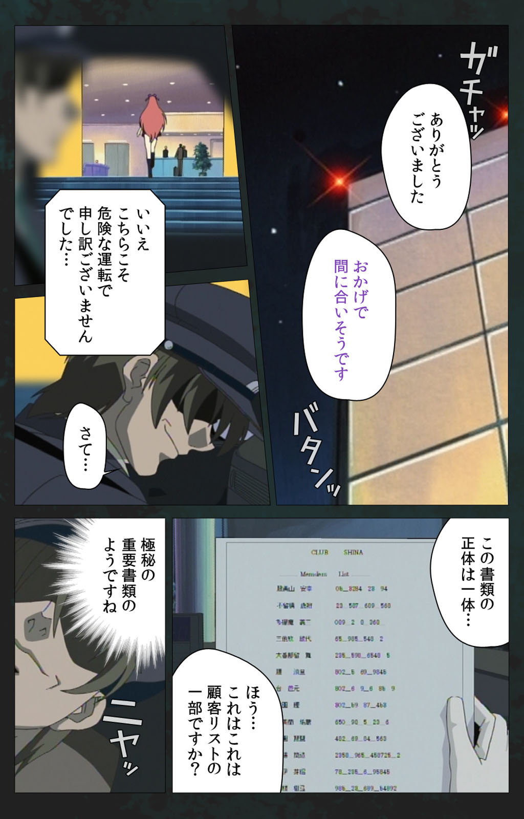 Kojin Taxi kanzenhan - Page 62