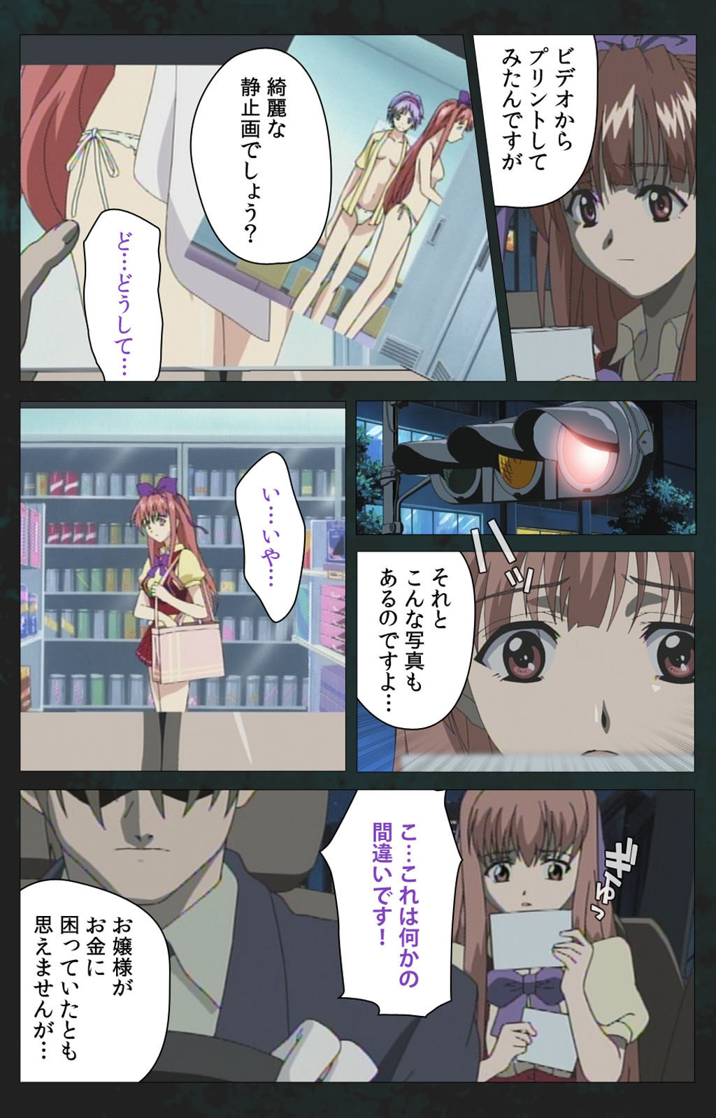 Kojin Taxi kanzenhan - Page 65