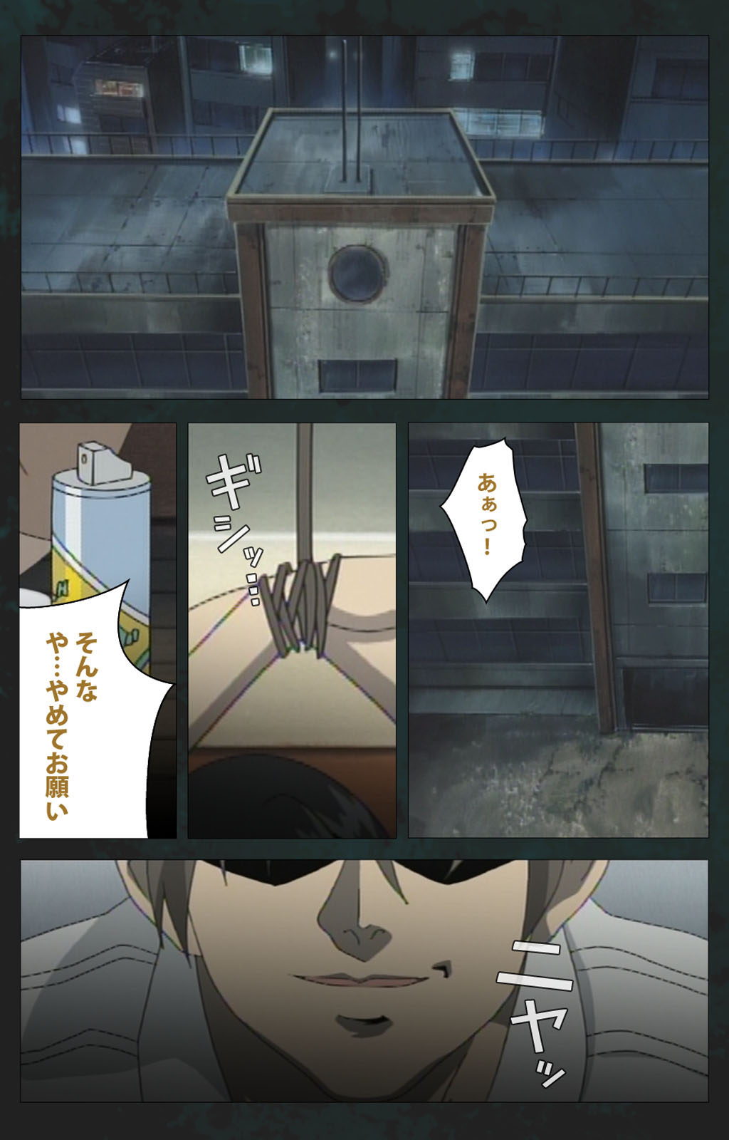Kojin Taxi kanzenhan - Page 7