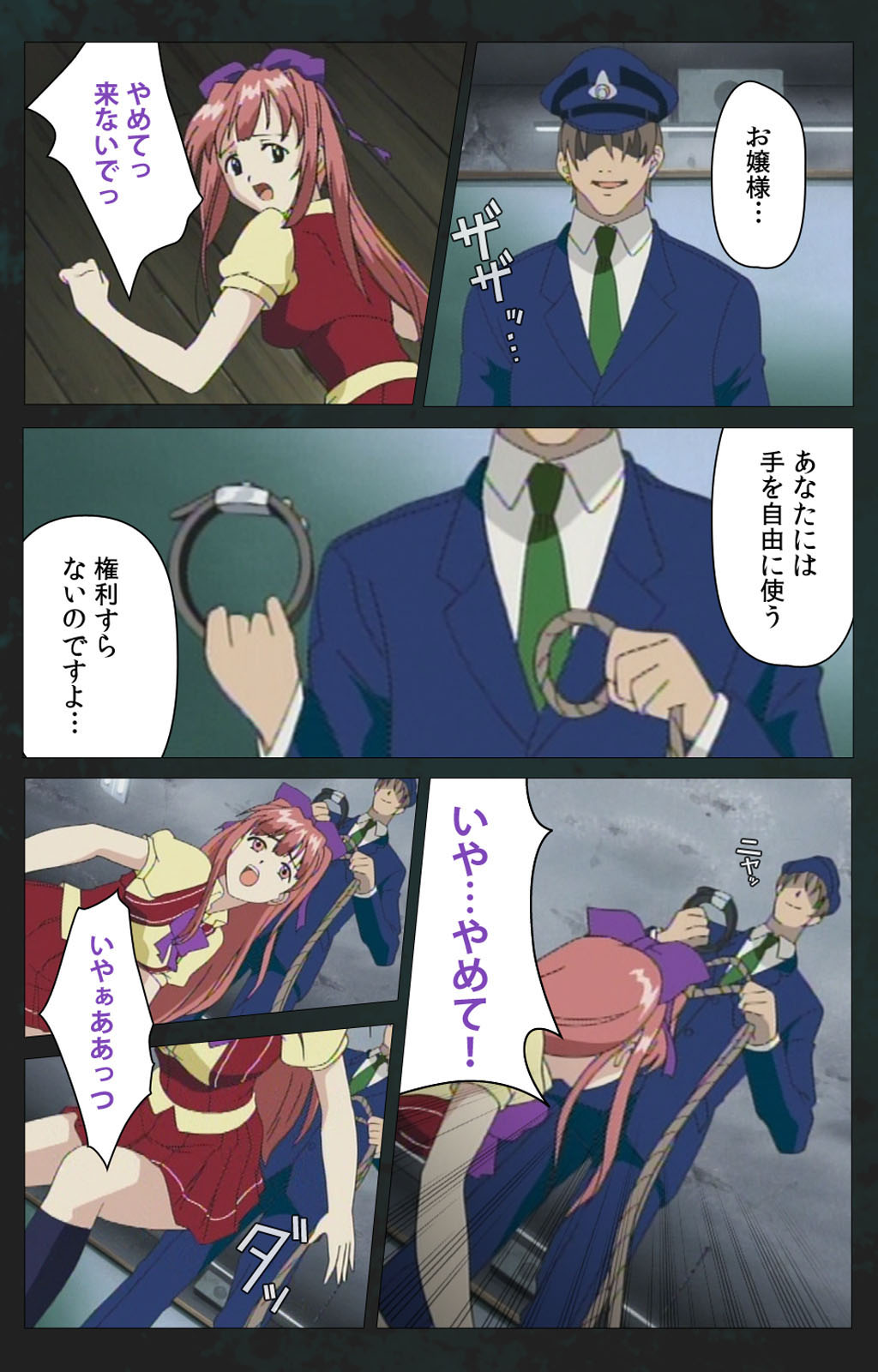 Kojin Taxi kanzenhan - Page 75