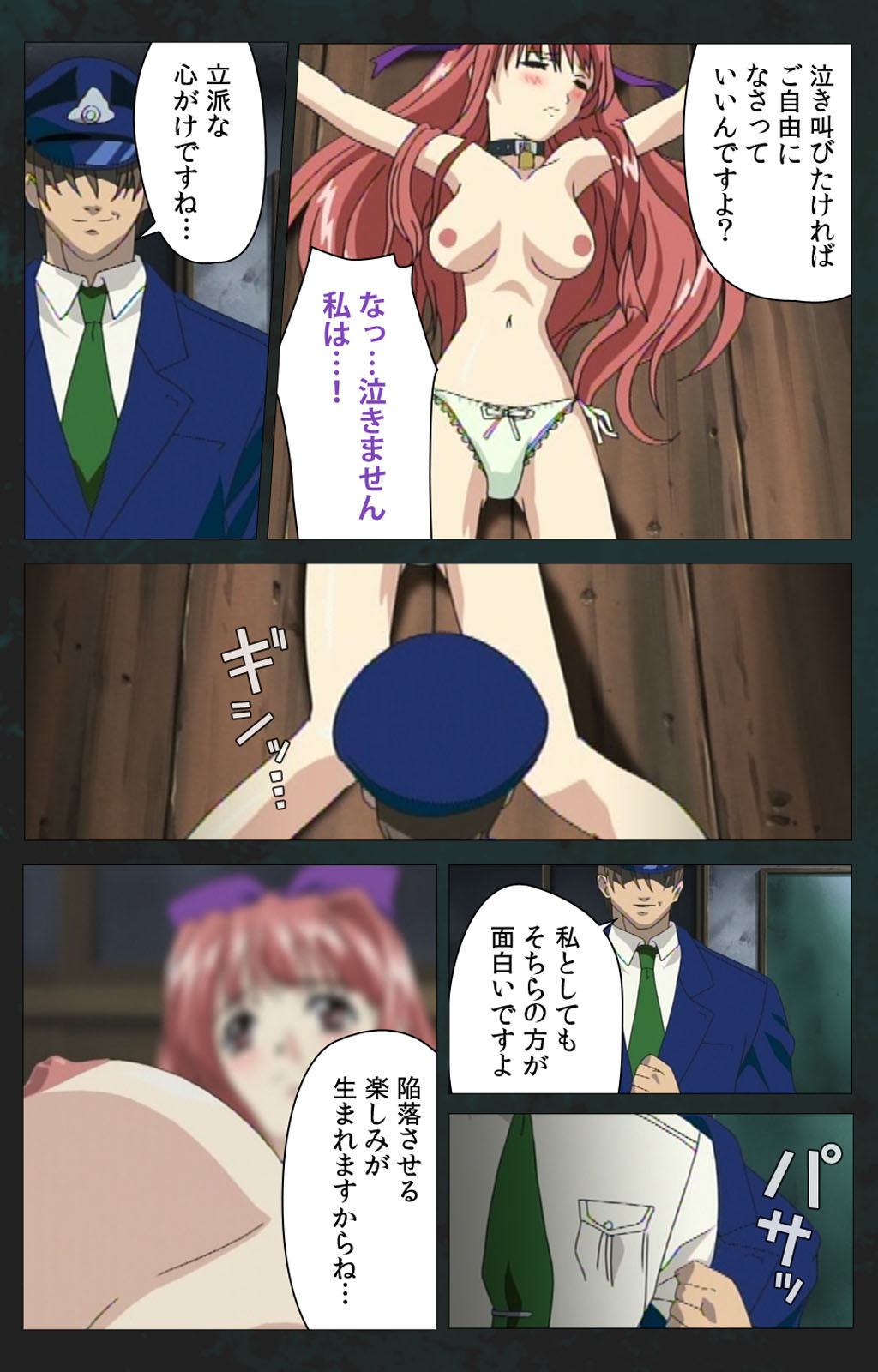 Kojin Taxi kanzenhan - Page 83