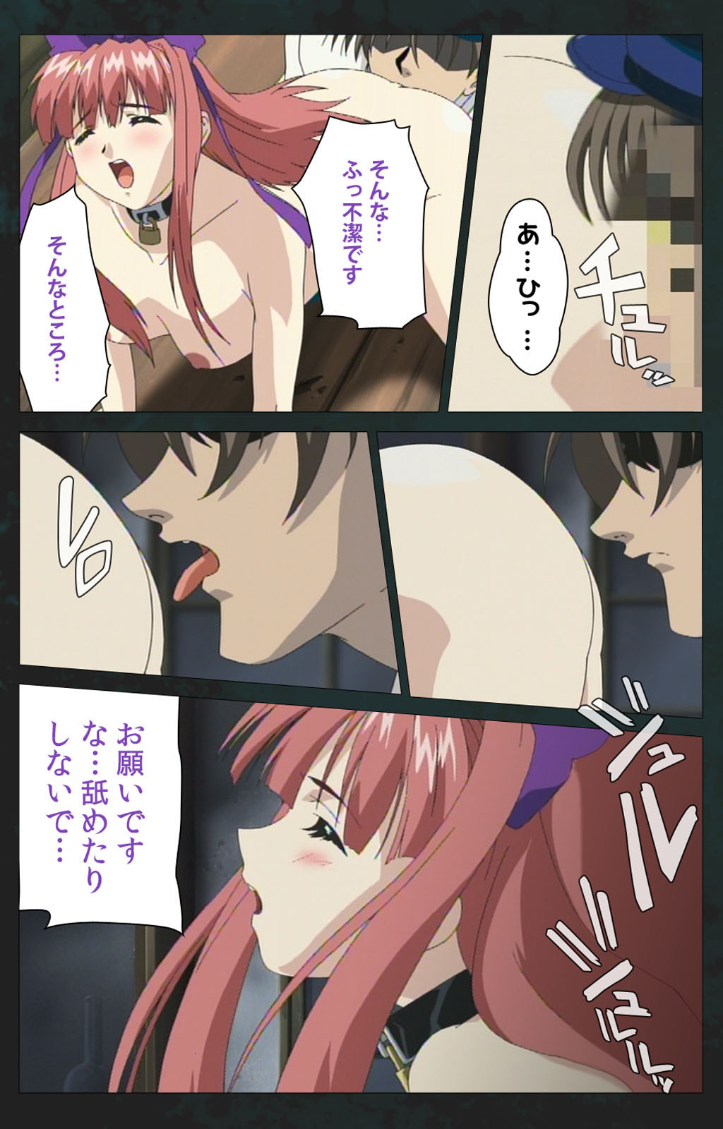 Kojin Taxi kanzenhan page 97 - full color mosaic censorship hentai manga - read online free