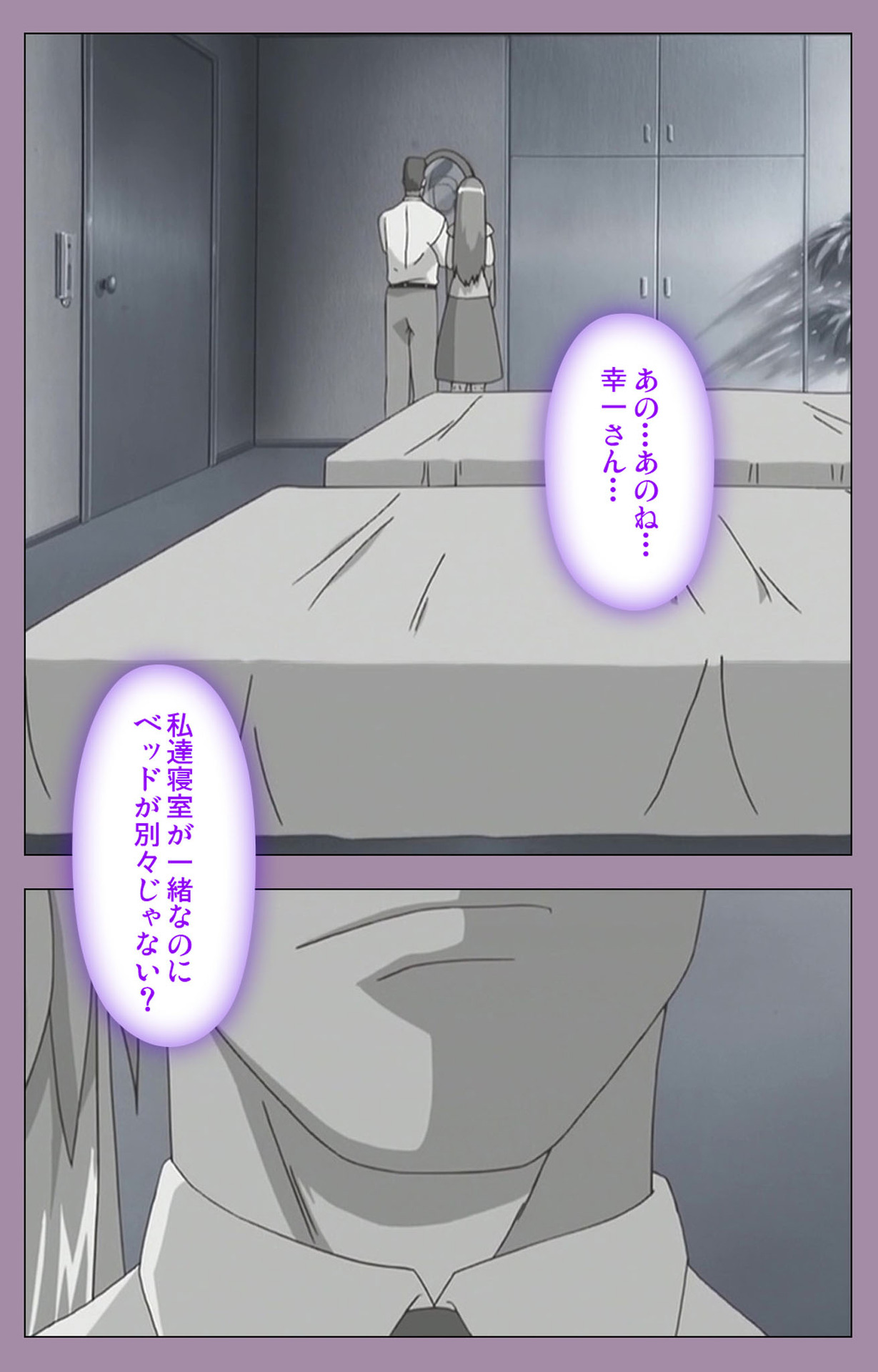 Donburi Kazoku  Kanzenban page 10 - full color mosaic censorship hentai manga - read online free