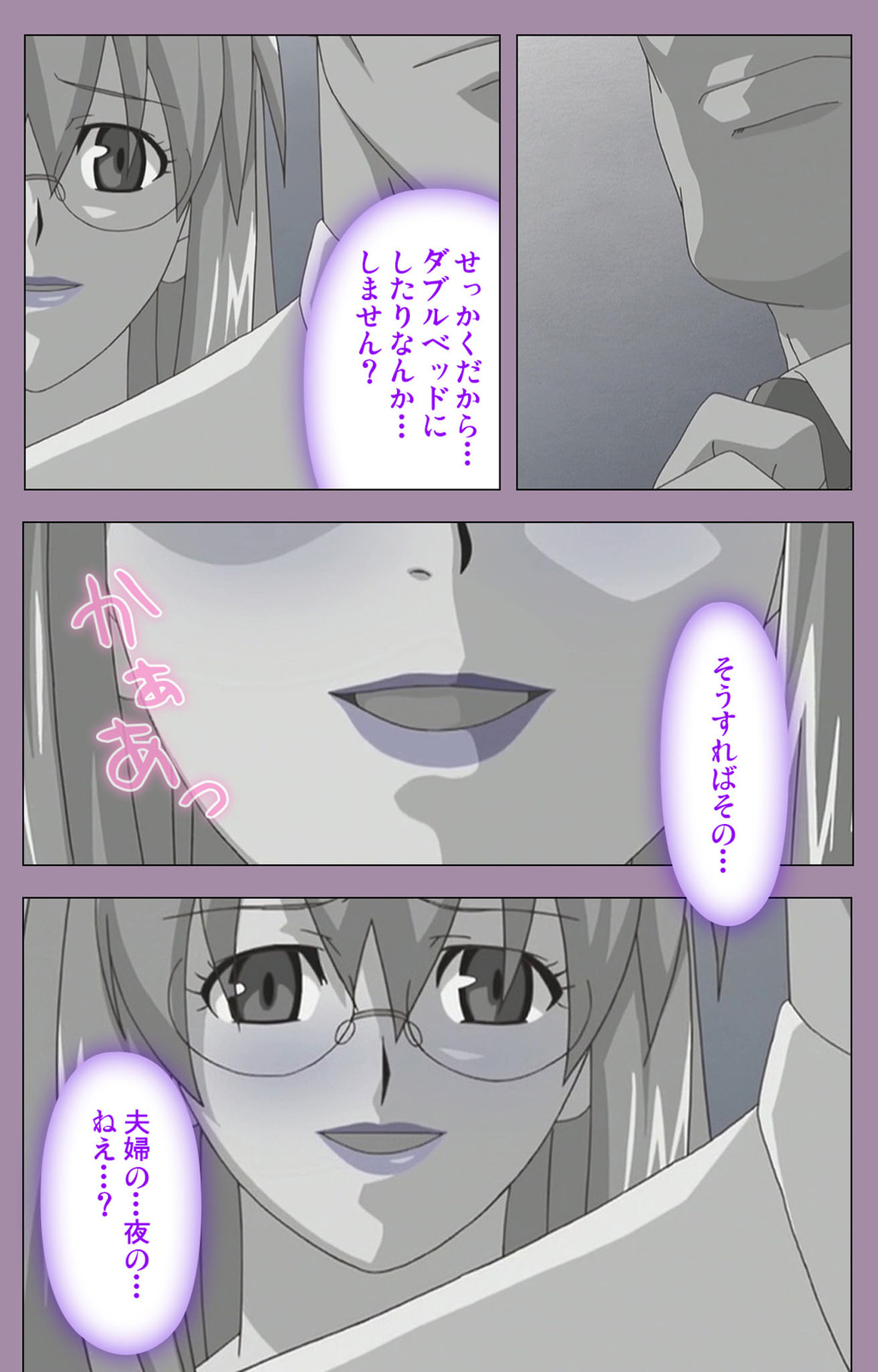 Donburi Kazoku  Kanzenban page 11 - full color mosaic censorship hentai manga - read online free