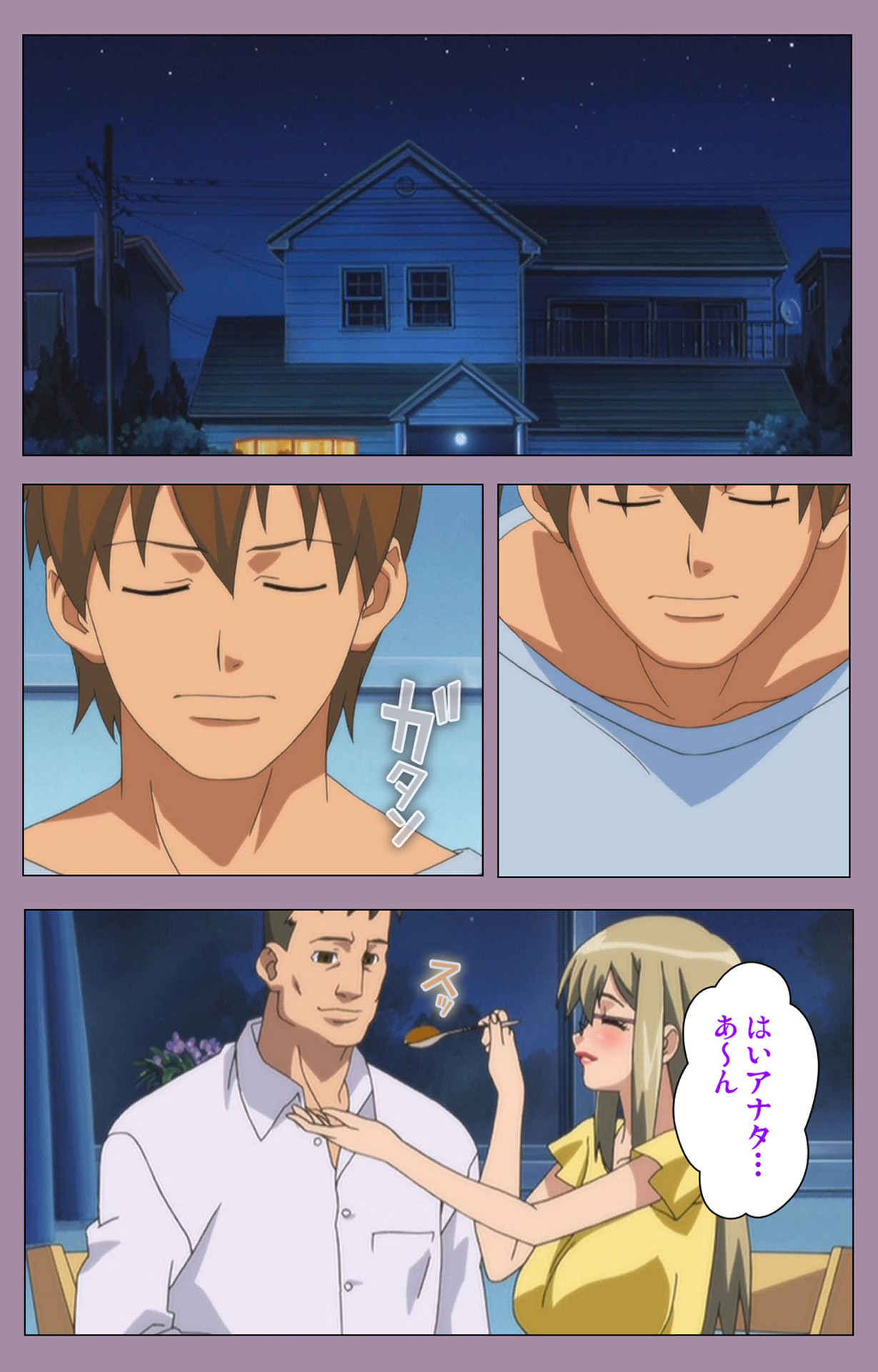 Donburi Kazoku  Kanzenban page 131 - full color mosaic censorship hentai manga - read online free