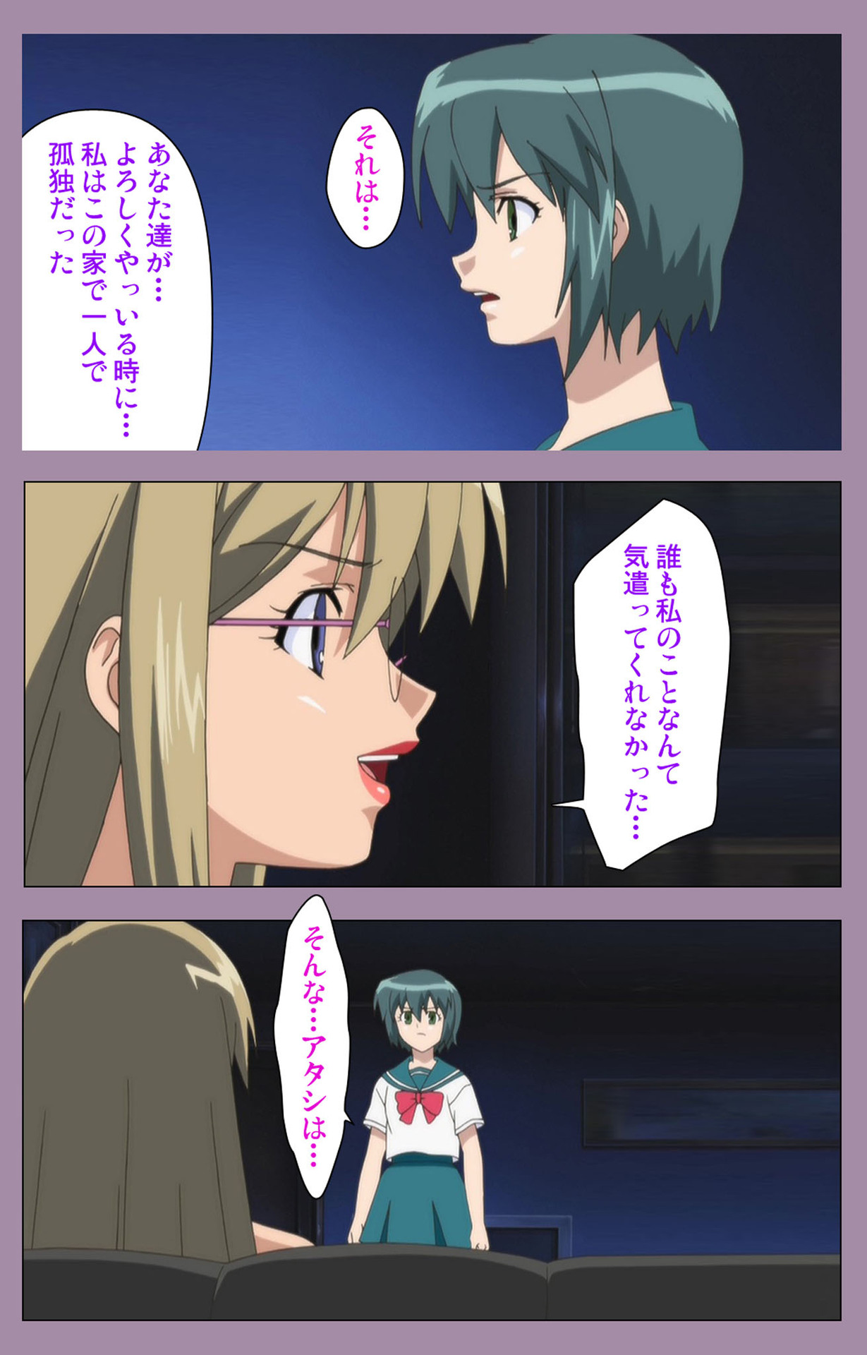 Donburi Kazoku  Kanzenban page 174 - full color mosaic censorship hentai manga - read online free