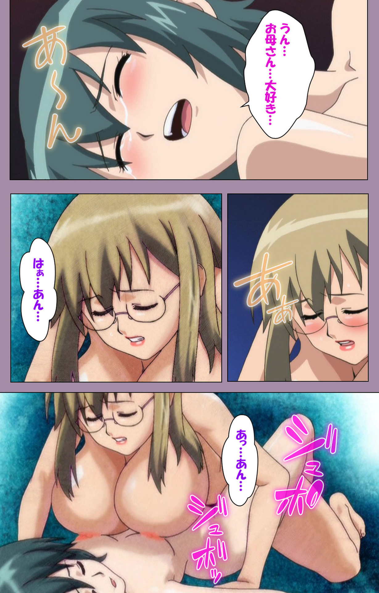 Donburi Kazoku  Kanzenban page 190 - full color mosaic censorship hentai manga - read online free