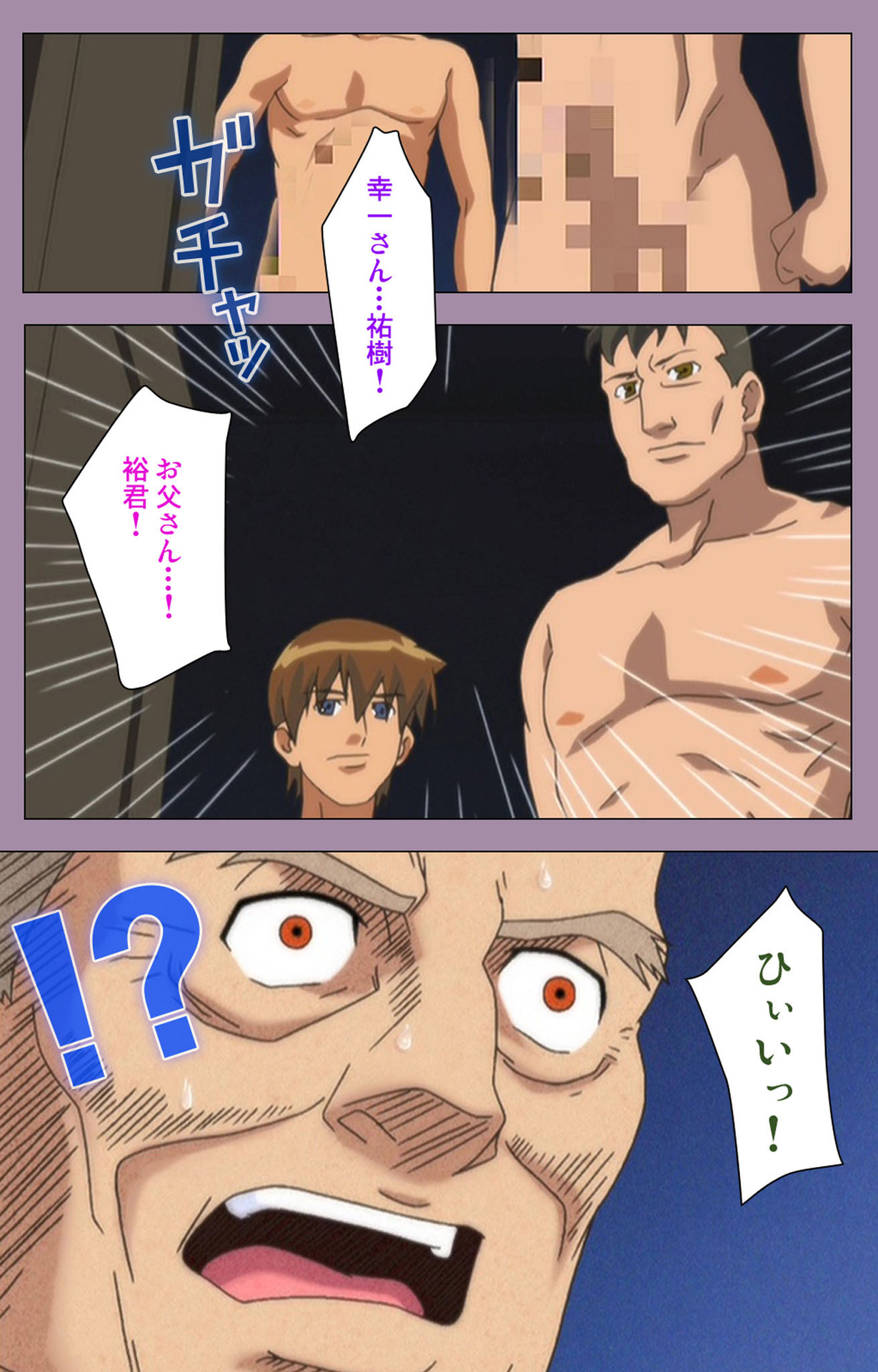 Donburi Kazoku  Kanzenban - Page 202