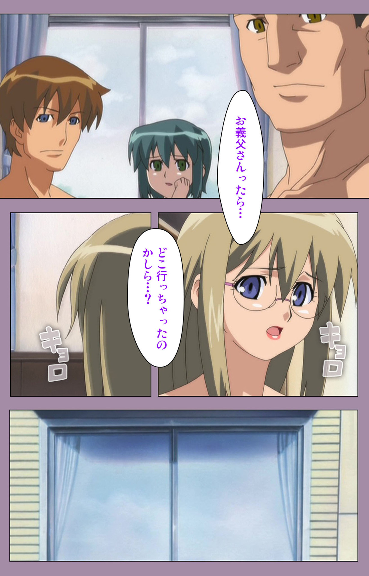 Donburi Kazoku  Kanzenban page 237 - full color mosaic censorship hentai manga - read online free