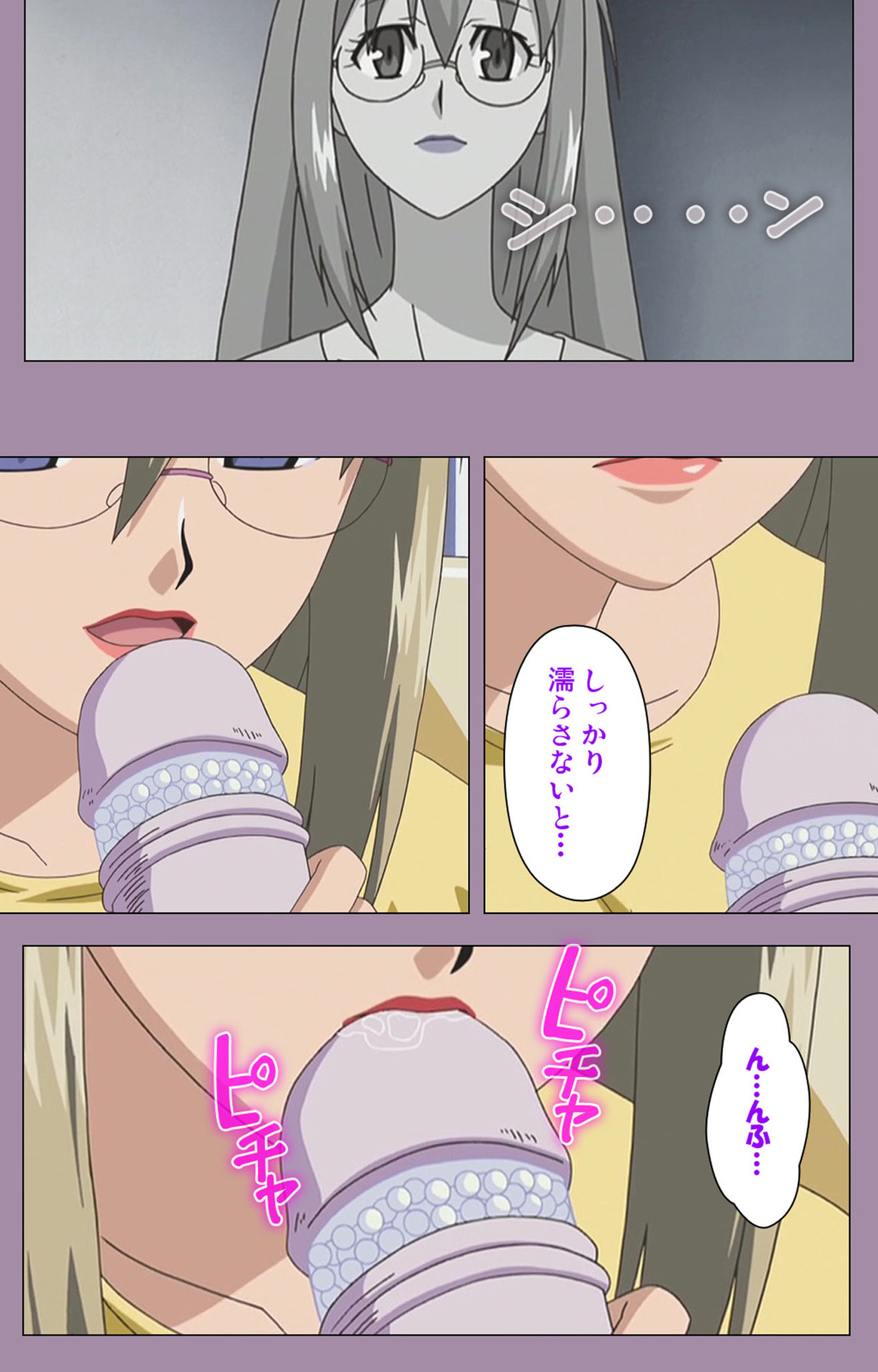 Donburi Kazoku  Kanzenban page 24 - full color mosaic censorship hentai manga - read online free