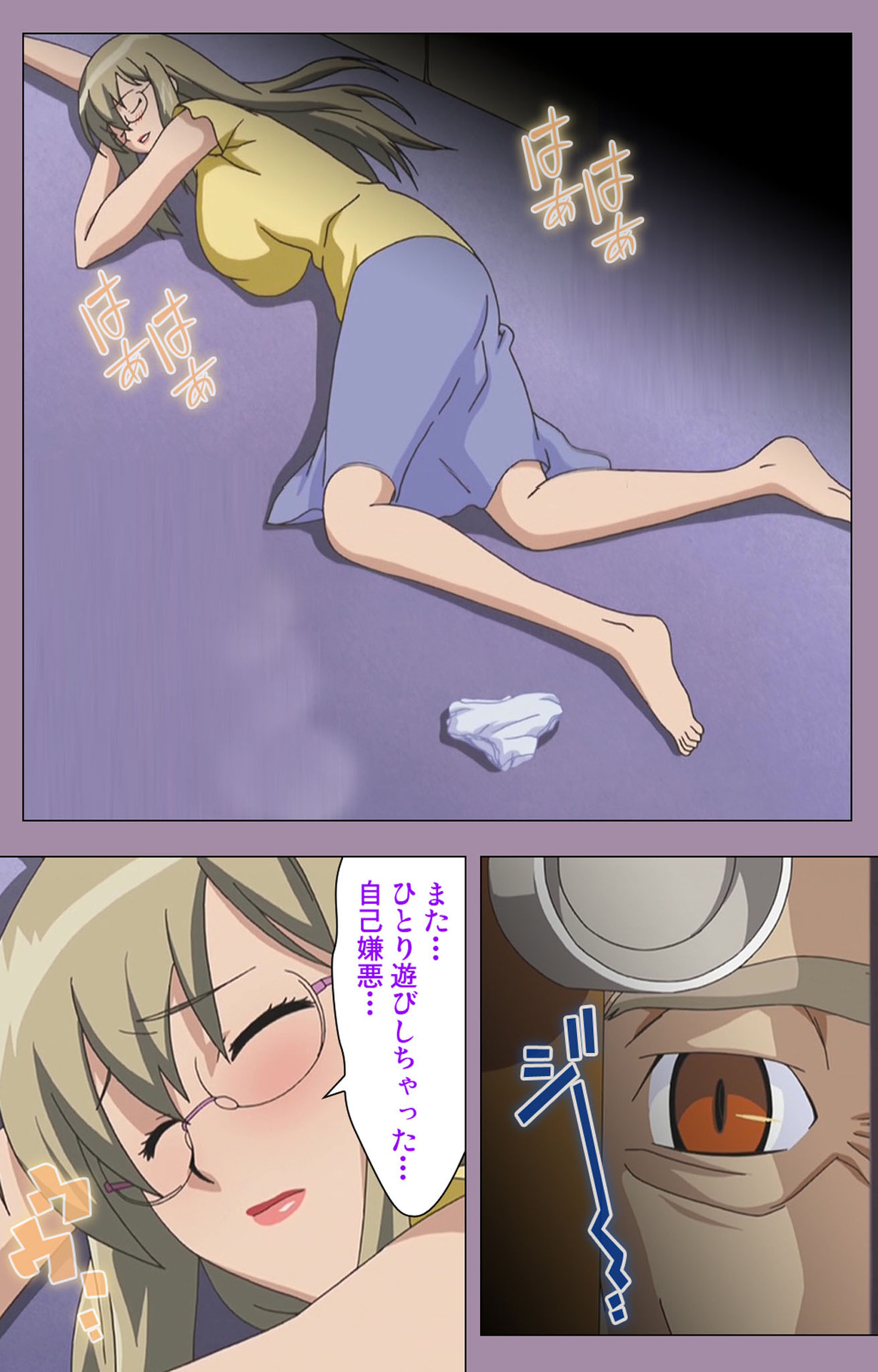 Donburi Kazoku  Kanzenban page 31 - full color mosaic censorship hentai manga - read online free