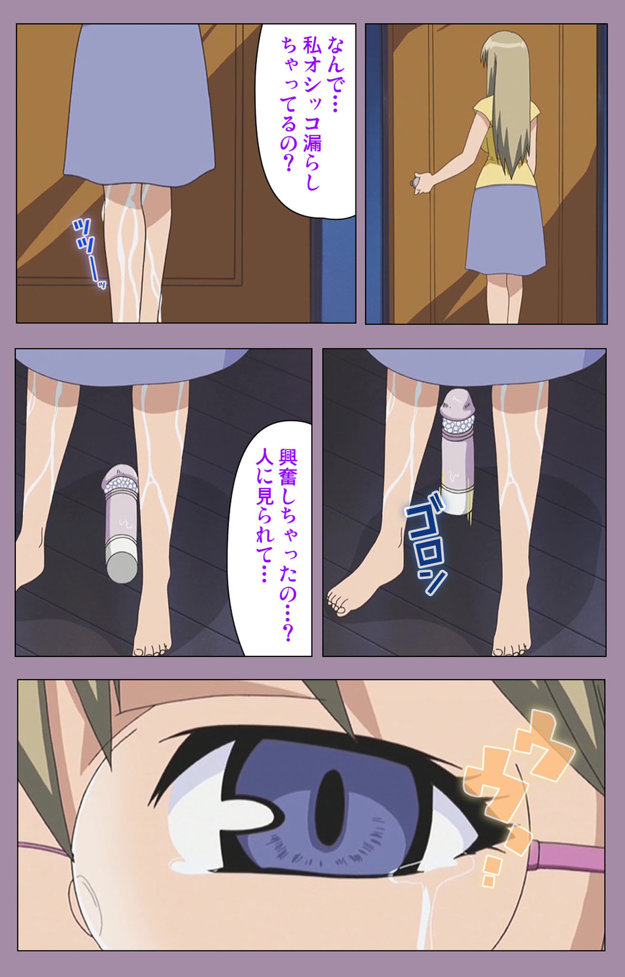 Donburi Kazoku  Kanzenban - Page 36
