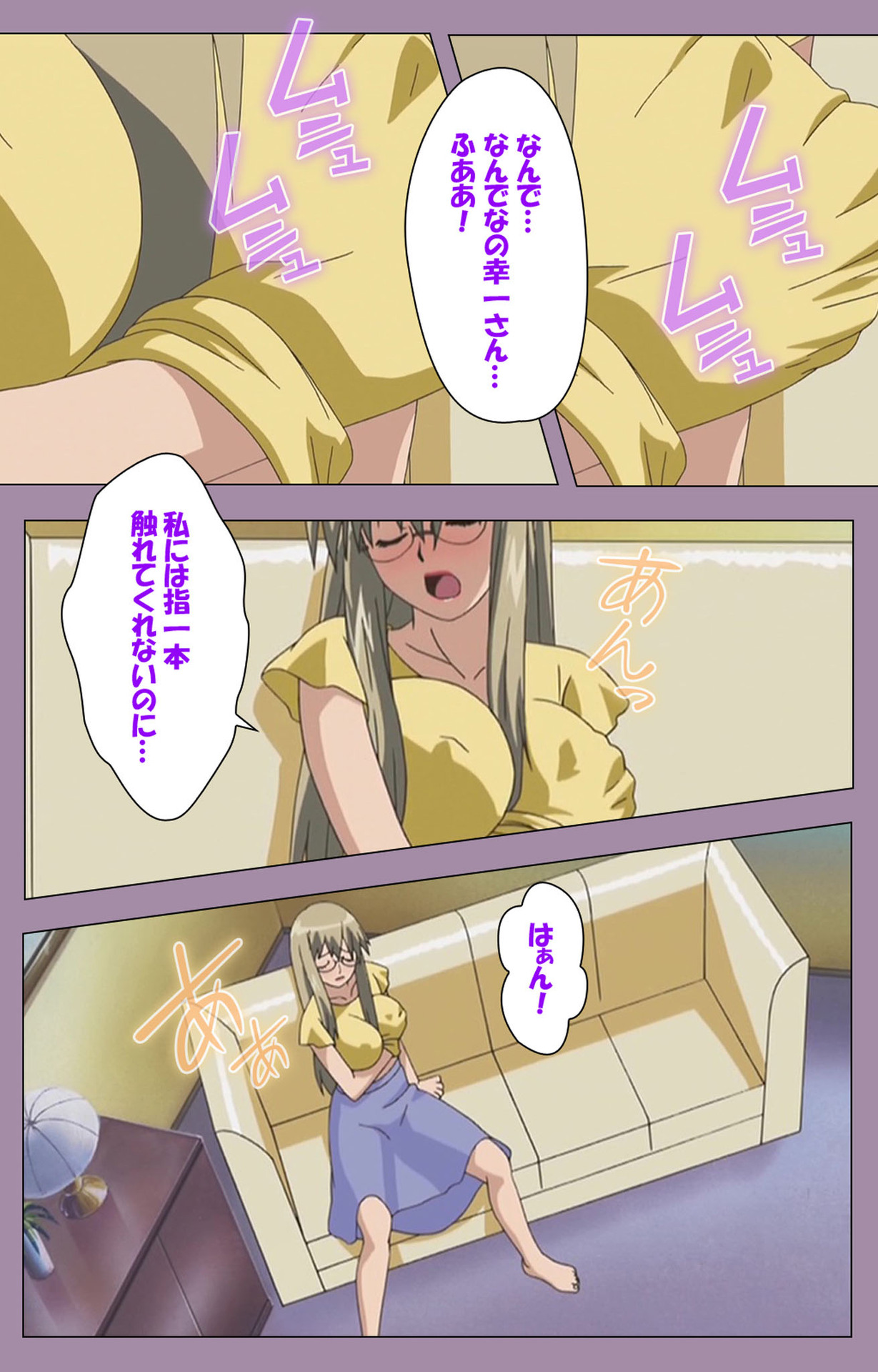 Donburi Kazoku  Kanzenban page 9 - full color mosaic censorship hentai manga - read online free
