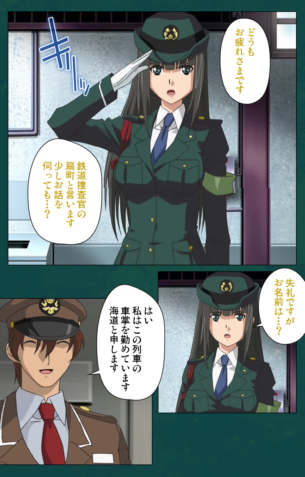 Kanin Tokkyuu Michishio kanzenhan page 128 - full color mosaic censorship hentai manga - read online free