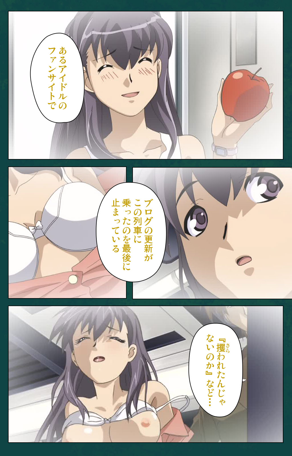 Kanin Tokkyuu Michishio kanzenhan page 130 - full color mosaic censorship hentai manga - read online free