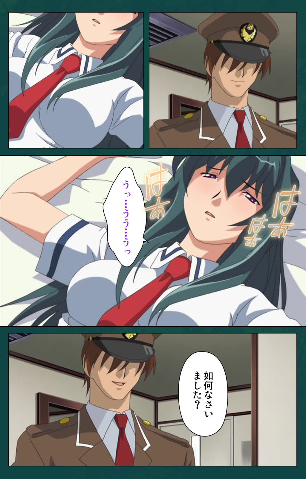 Kanin Tokkyuu Michishio kanzenhan page 140 - full color mosaic censorship hentai manga - read online free