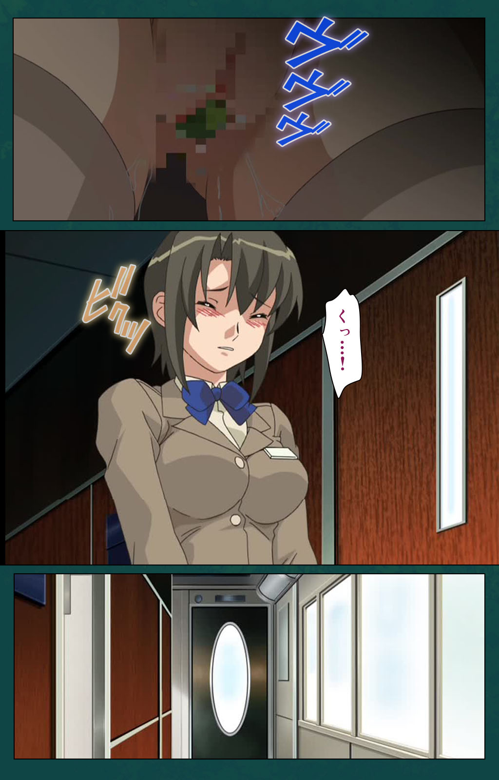 Kanin Tokkyuu Michishio kanzenhan - Page 18