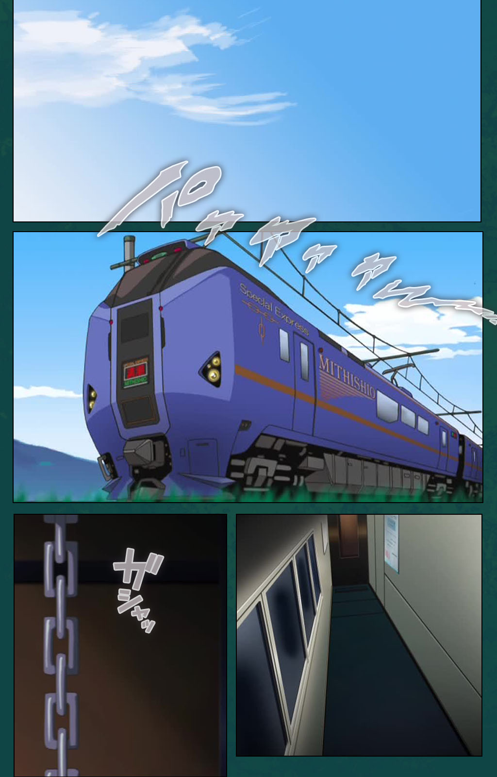 Kanin Tokkyuu Michishio kanzenhan page 206 - full color mosaic censorship hentai manga - read online free