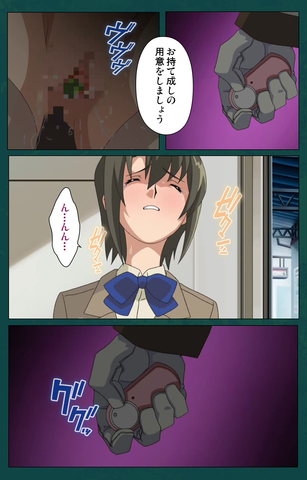 Kanin Tokkyuu Michishio kanzenhan - Page 25