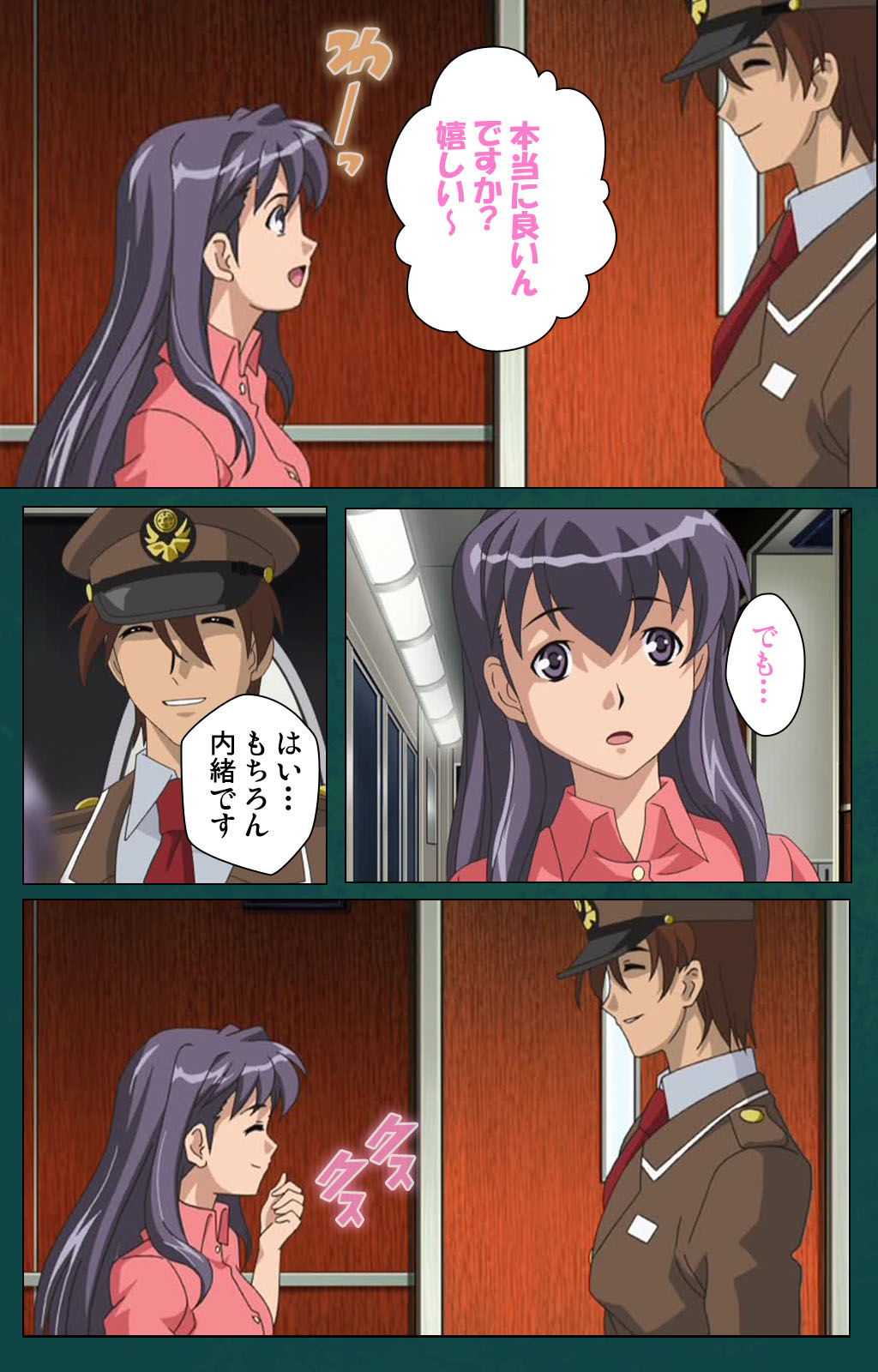 Kanin Tokkyuu Michishio kanzenhan page 63 - full color mosaic censorship hentai manga - read online free