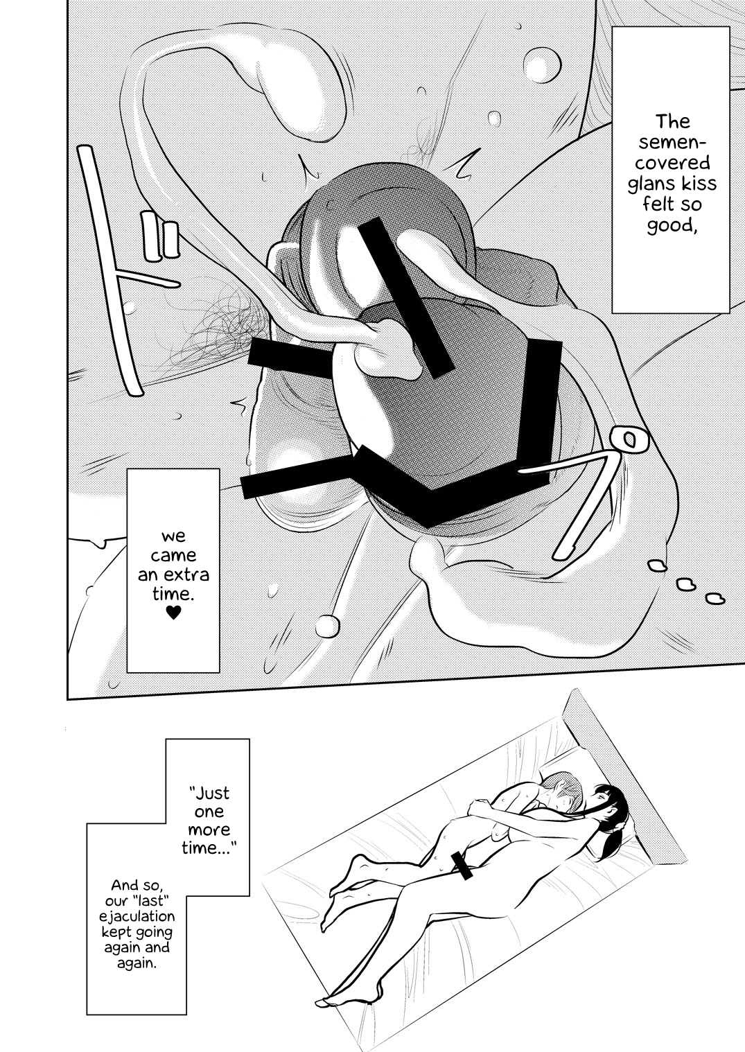 Akogare no Senpai ni page 18 original parody - sole male big penis hentai manga - read online free
