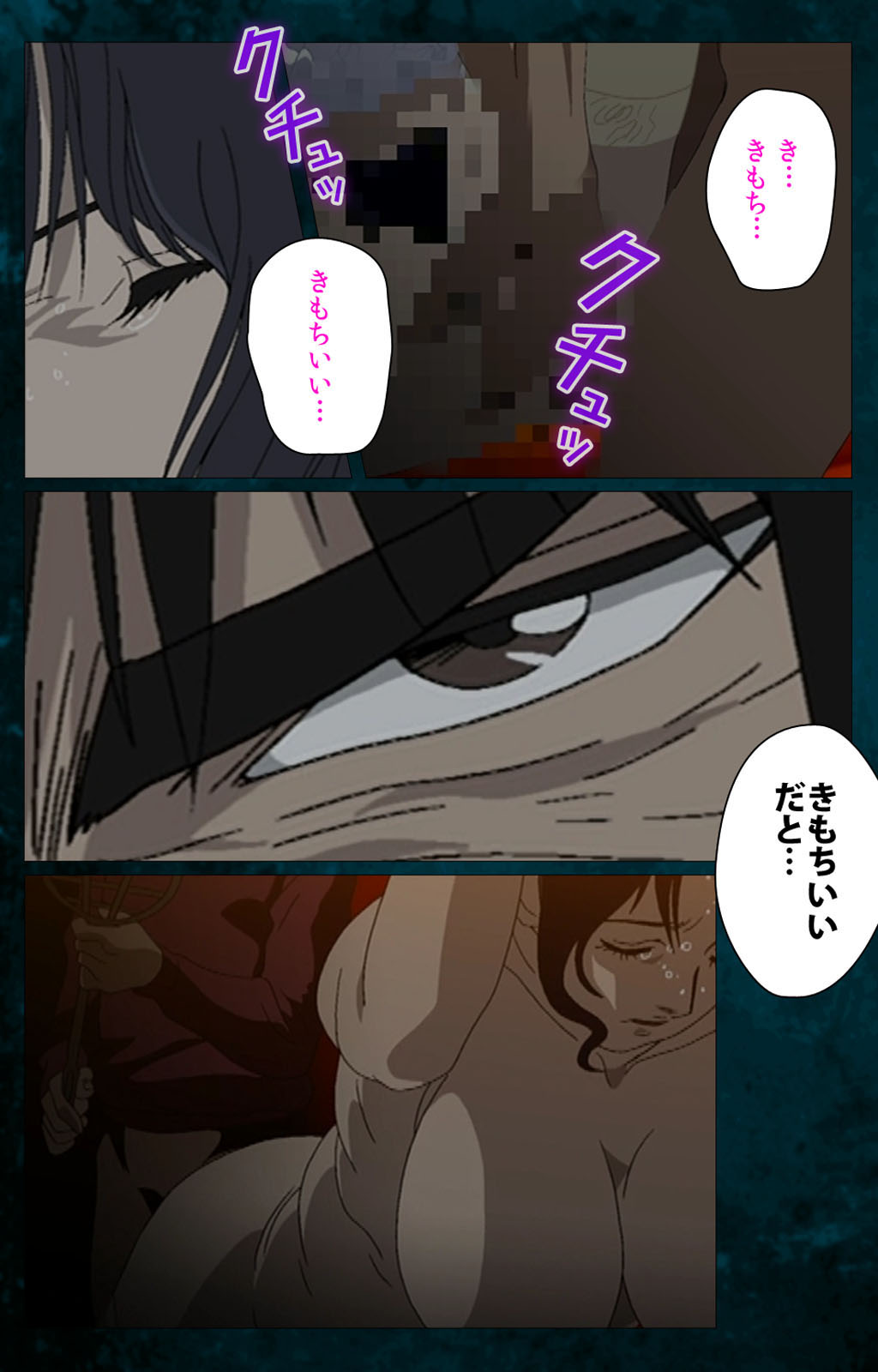 Gibo kanzenhan page 122 - full color mosaic censorship hentai manga - read online free