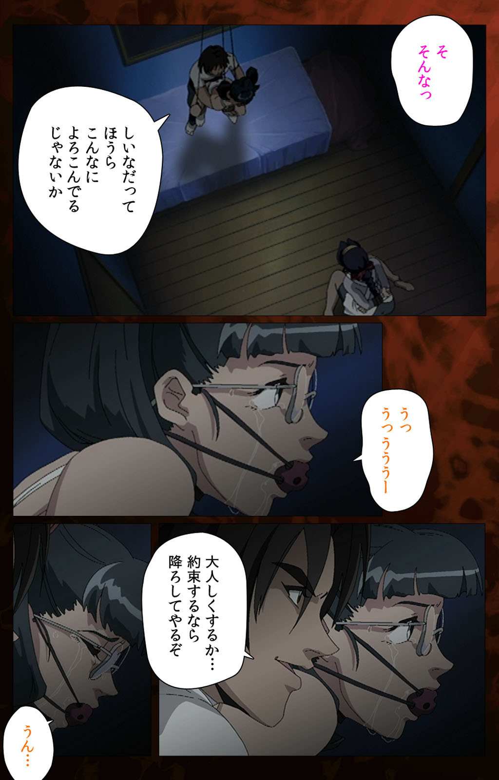 Gibo kanzenhan page 161 - full color mosaic censorship hentai manga - read online free