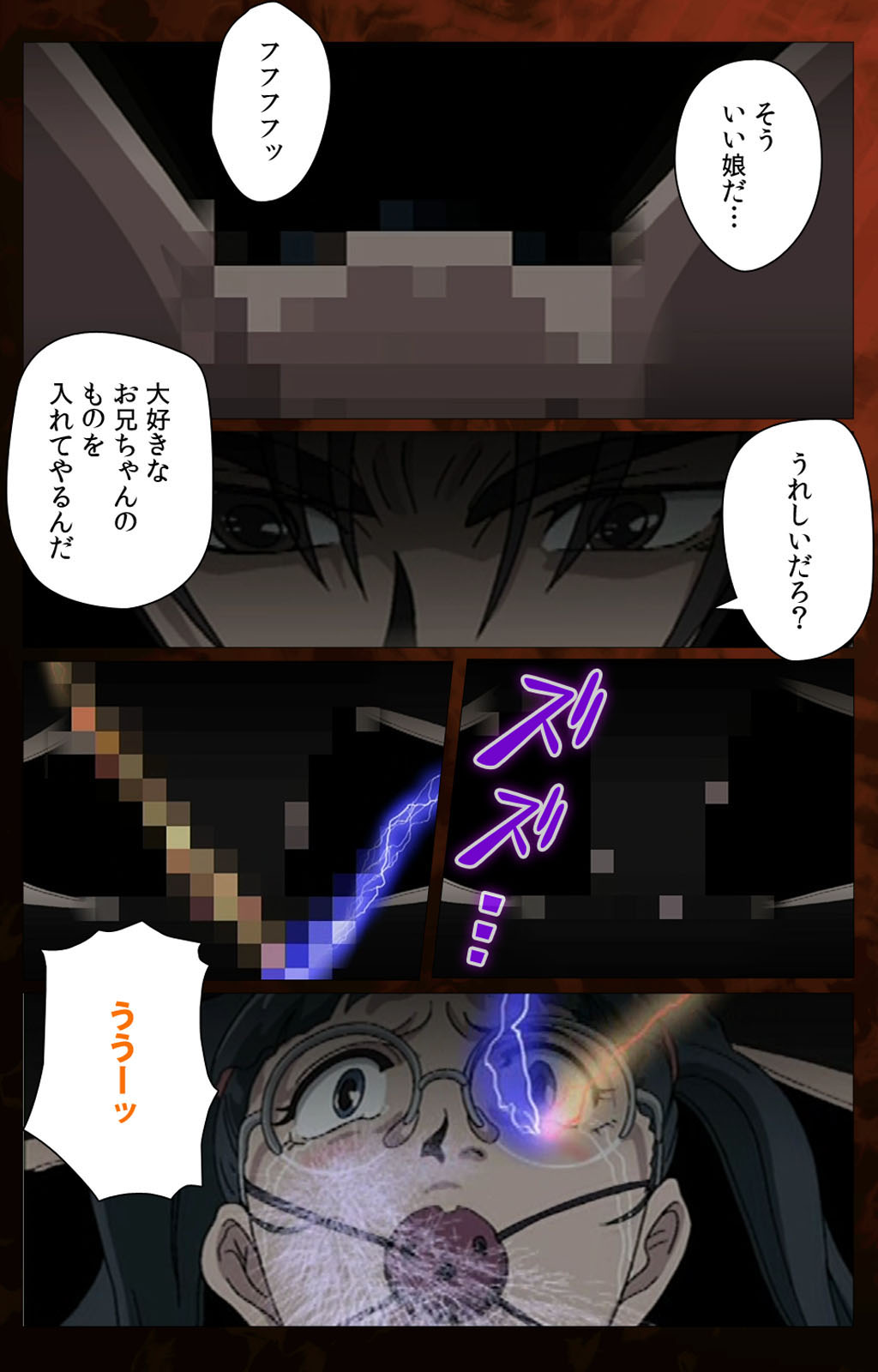 Gibo kanzenhan page 166 - full color mosaic censorship hentai manga - read online free