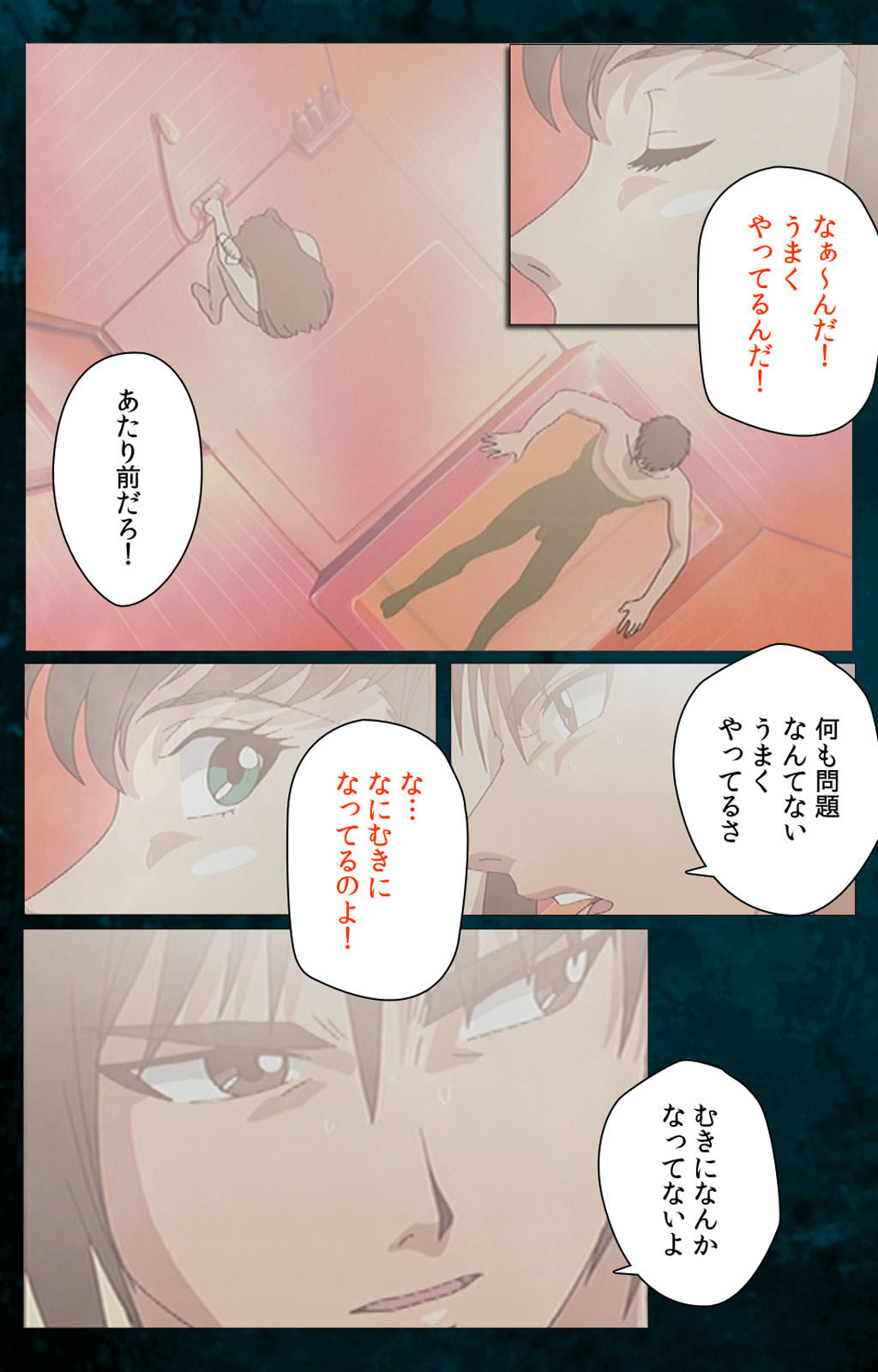 Gibo kanzenhan page 176 - full color mosaic censorship hentai manga - read online free